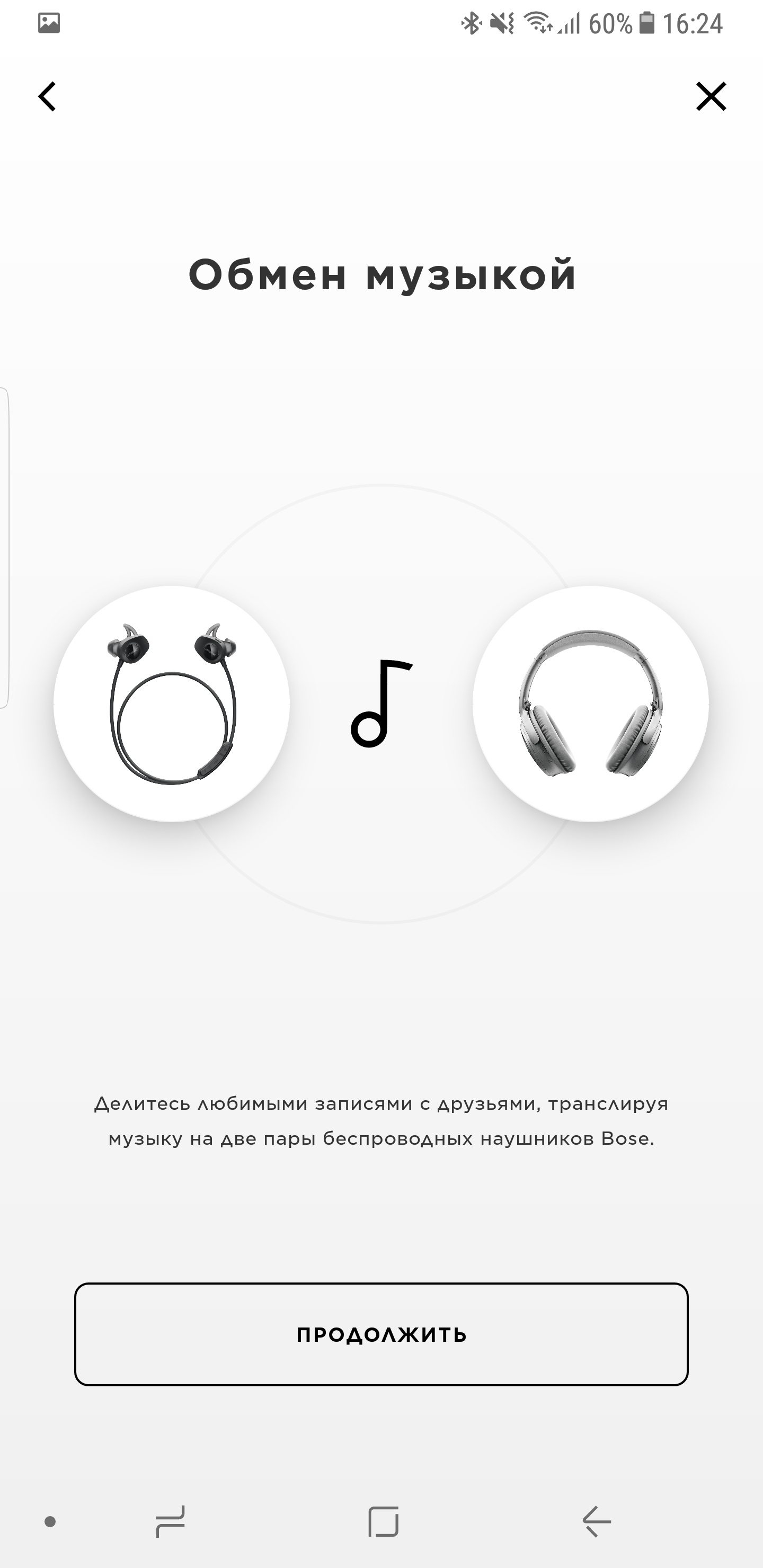 Обзор спортивной Bluetooth-гарнитуры Bose SoundSport Wireless-18