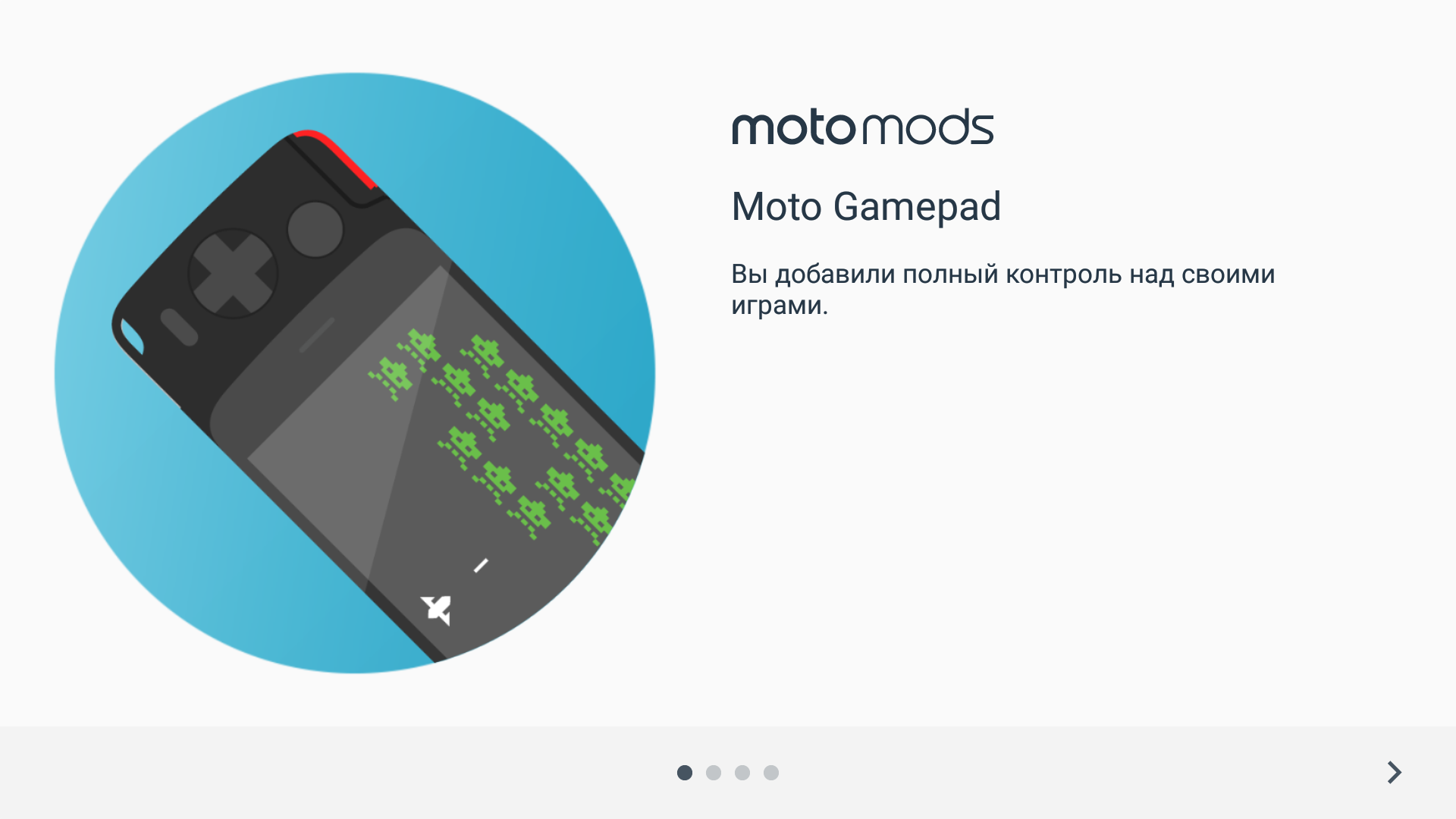 Обзор Moto Z2 Play и новых Moto Mods-187