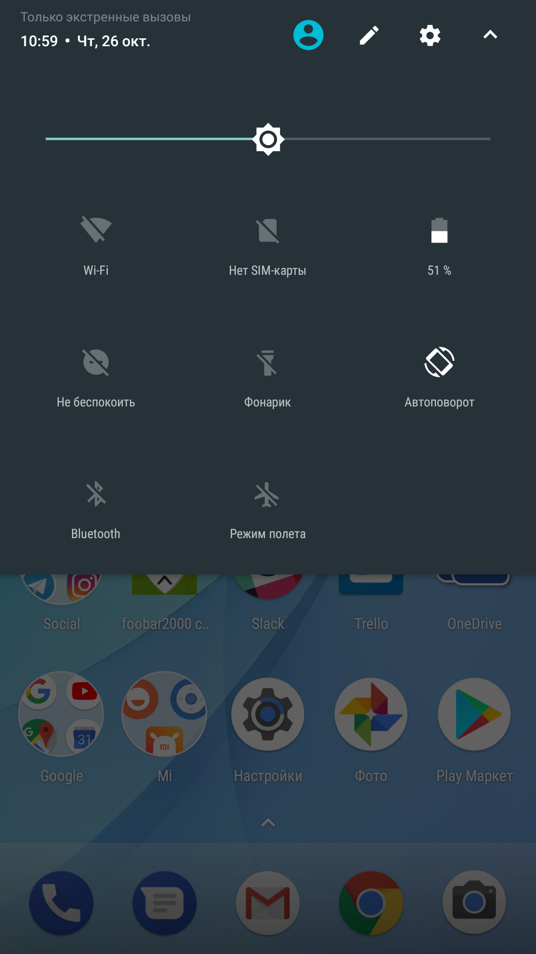 Обзор Xiaomi Mi A1: теперь на "чистом" Android-81