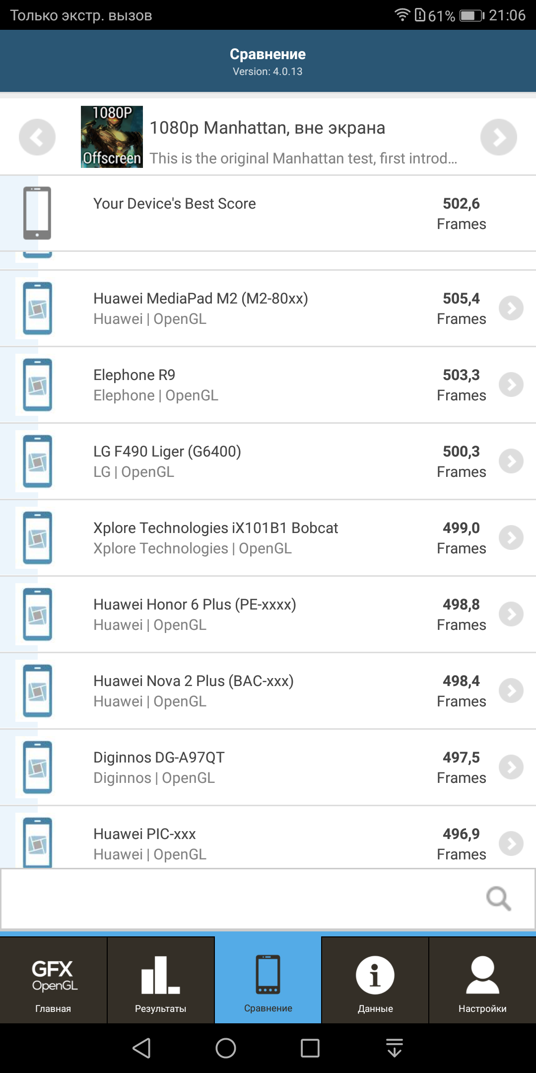 Обзор Huawei Mate 10 Lite: четырёхглазый смартфон с модным дисплеем-73