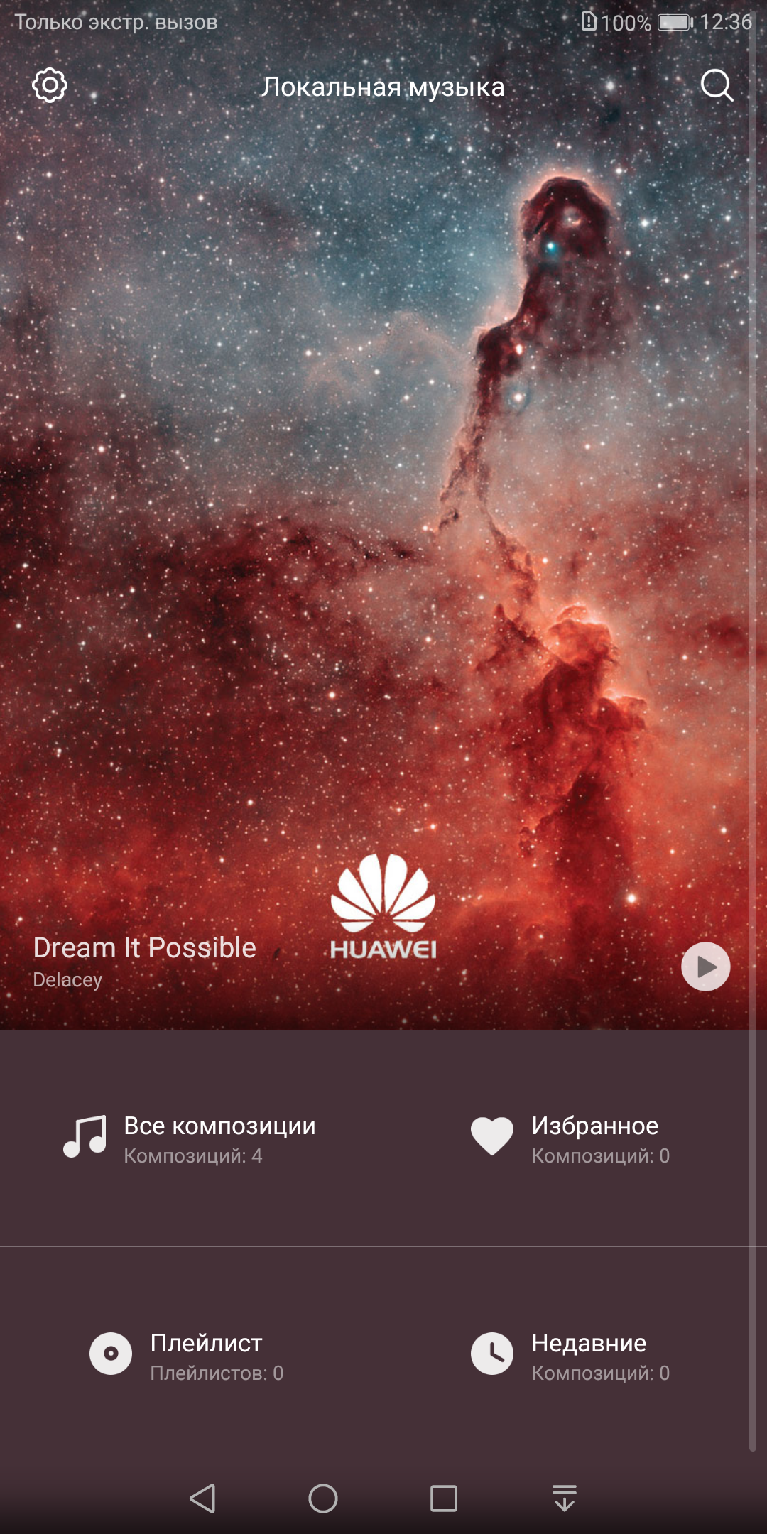 Обзор Huawei Mate 10 Lite: четырёхглазый смартфон с модным дисплеем-153