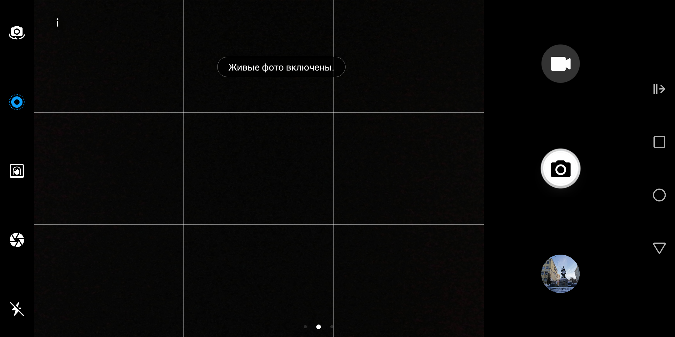 Обзор Huawei Mate 10 Lite: четырёхглазый смартфон с модным дисплеем-187