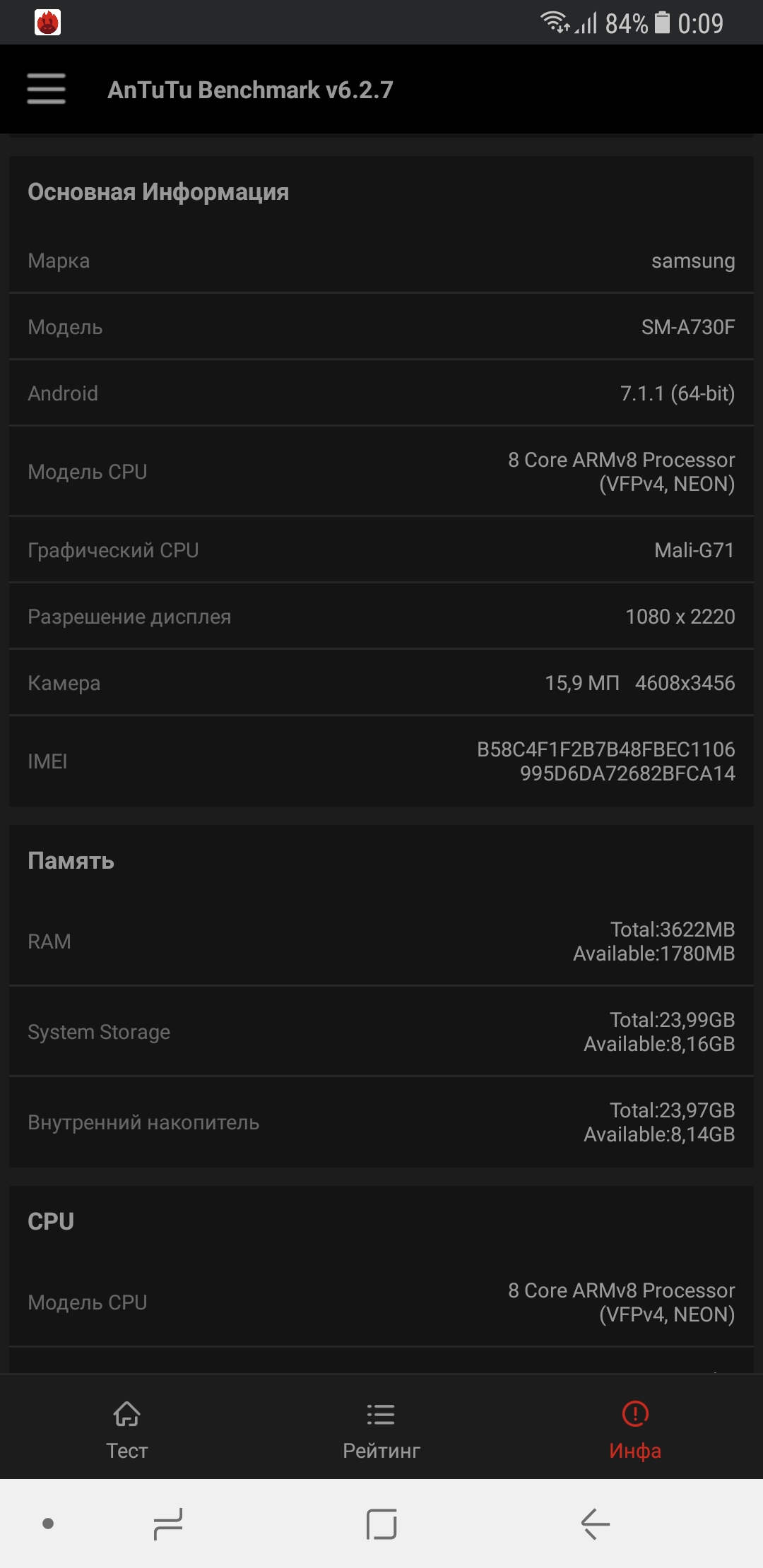 Обзор Samsung Galaxy A8+: средний класс с задатками флагмана-87