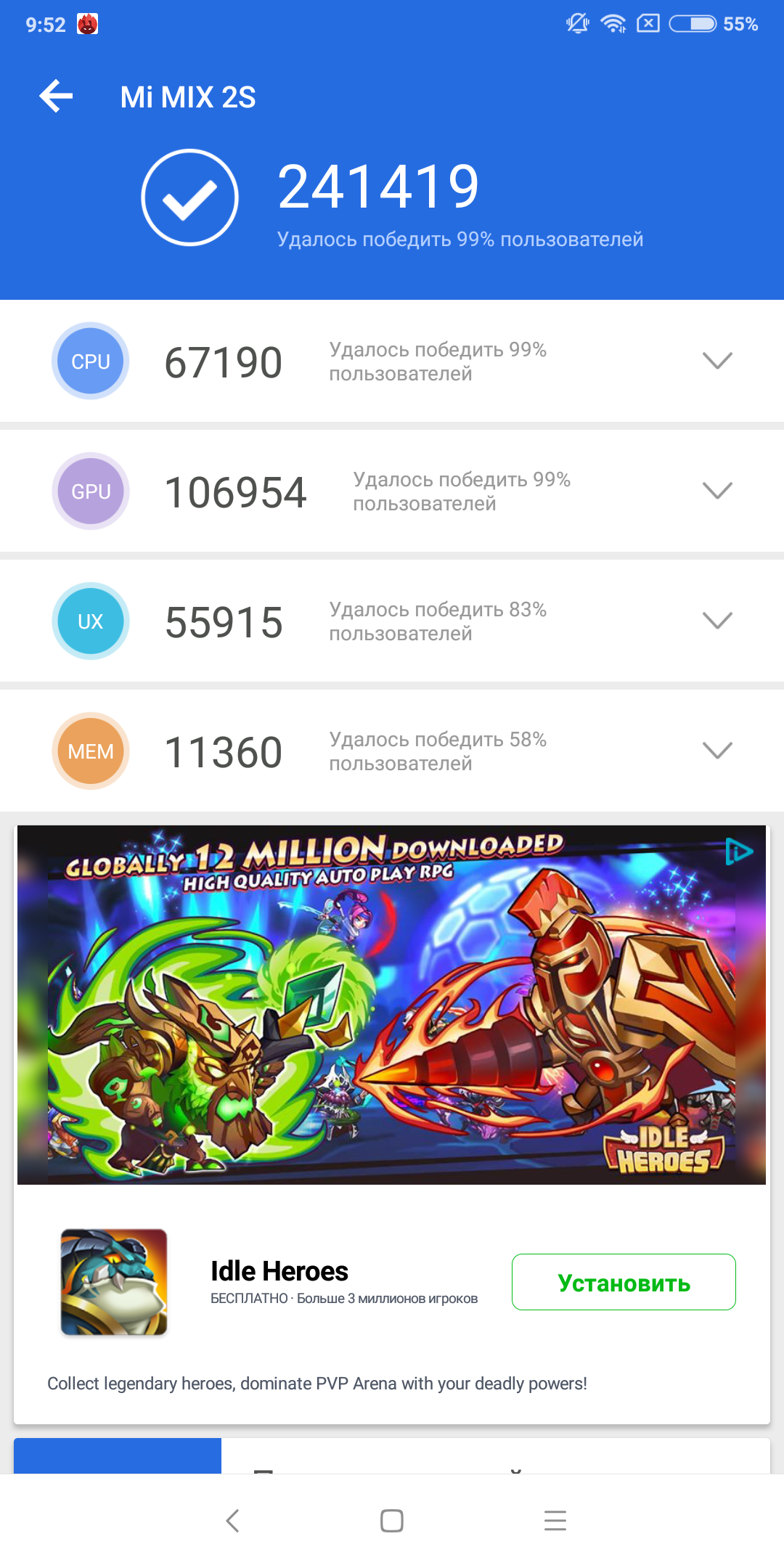 Обзор Xiaomi Mi Mix 2S: шикарный дизайн и топовые характеристики не за все деньги мира-101