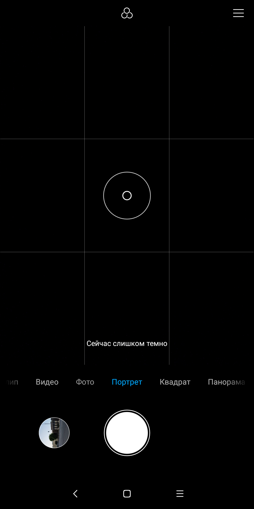 Обзор Xiaomi Mi Mix 2S: шикарный дизайн и топовые характеристики не за все деньги мира-250