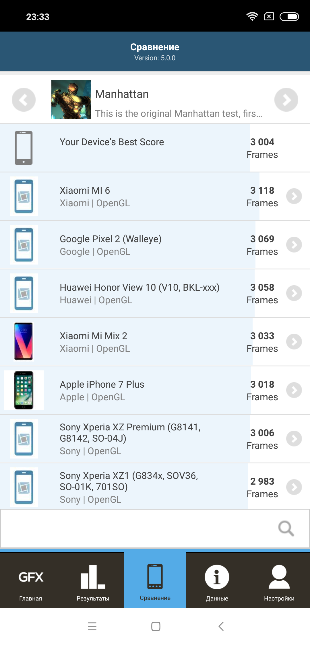 Обзор Xiaomi Mi 8: максимум мощности с приятным ценником-104