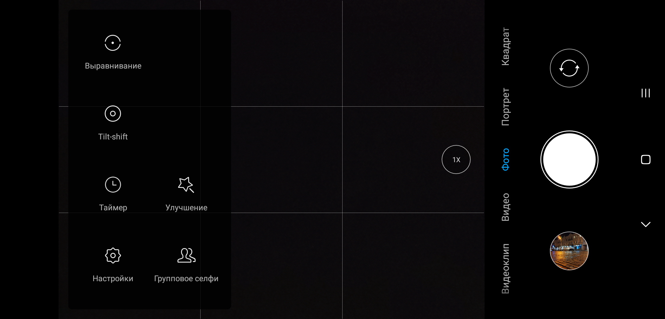 Обзор Xiaomi Mi 8: максимум мощности с приятным ценником-276