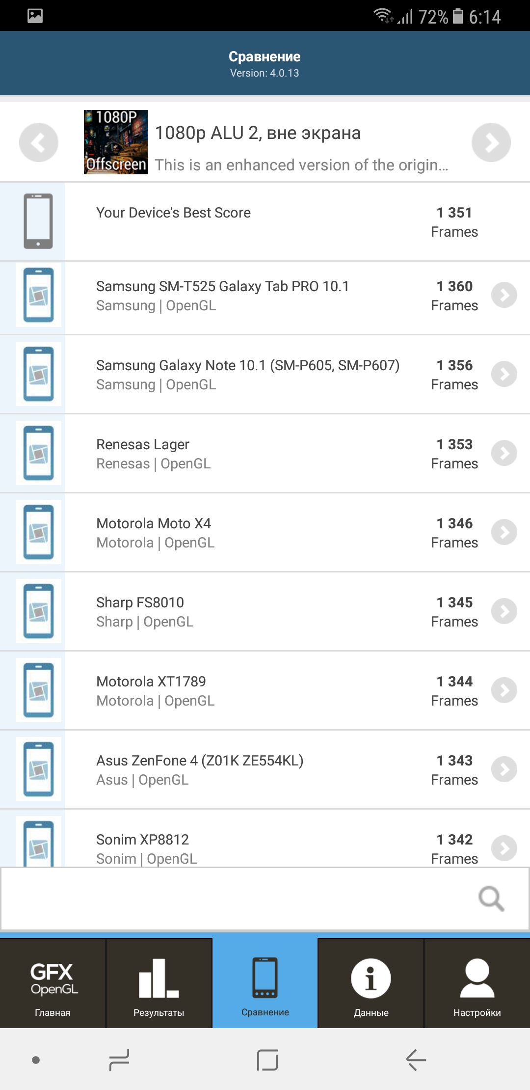 Обзор Samsung Galaxy A8+: средний класс с задатками флагмана-119