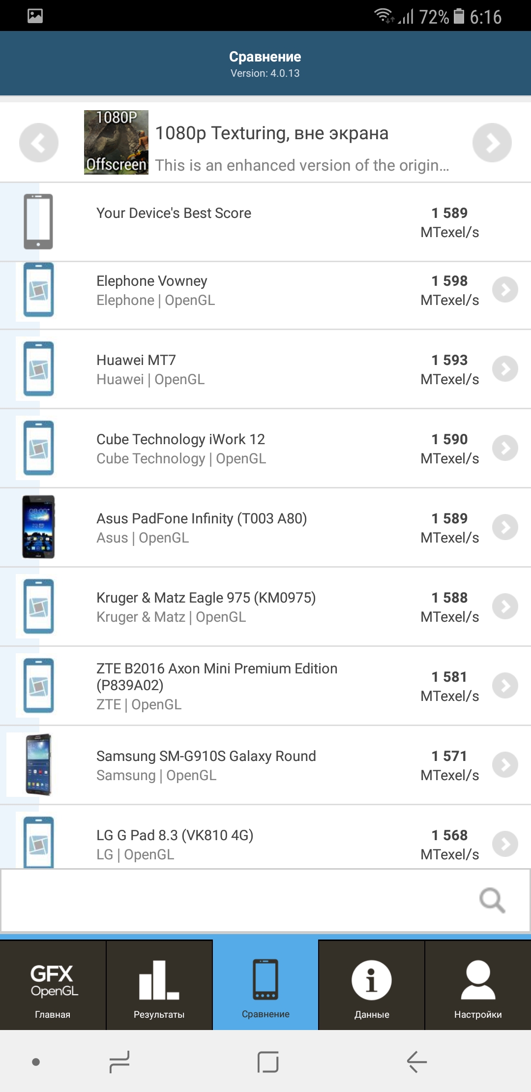 Обзор Samsung Galaxy A8+: средний класс с задатками флагмана-123