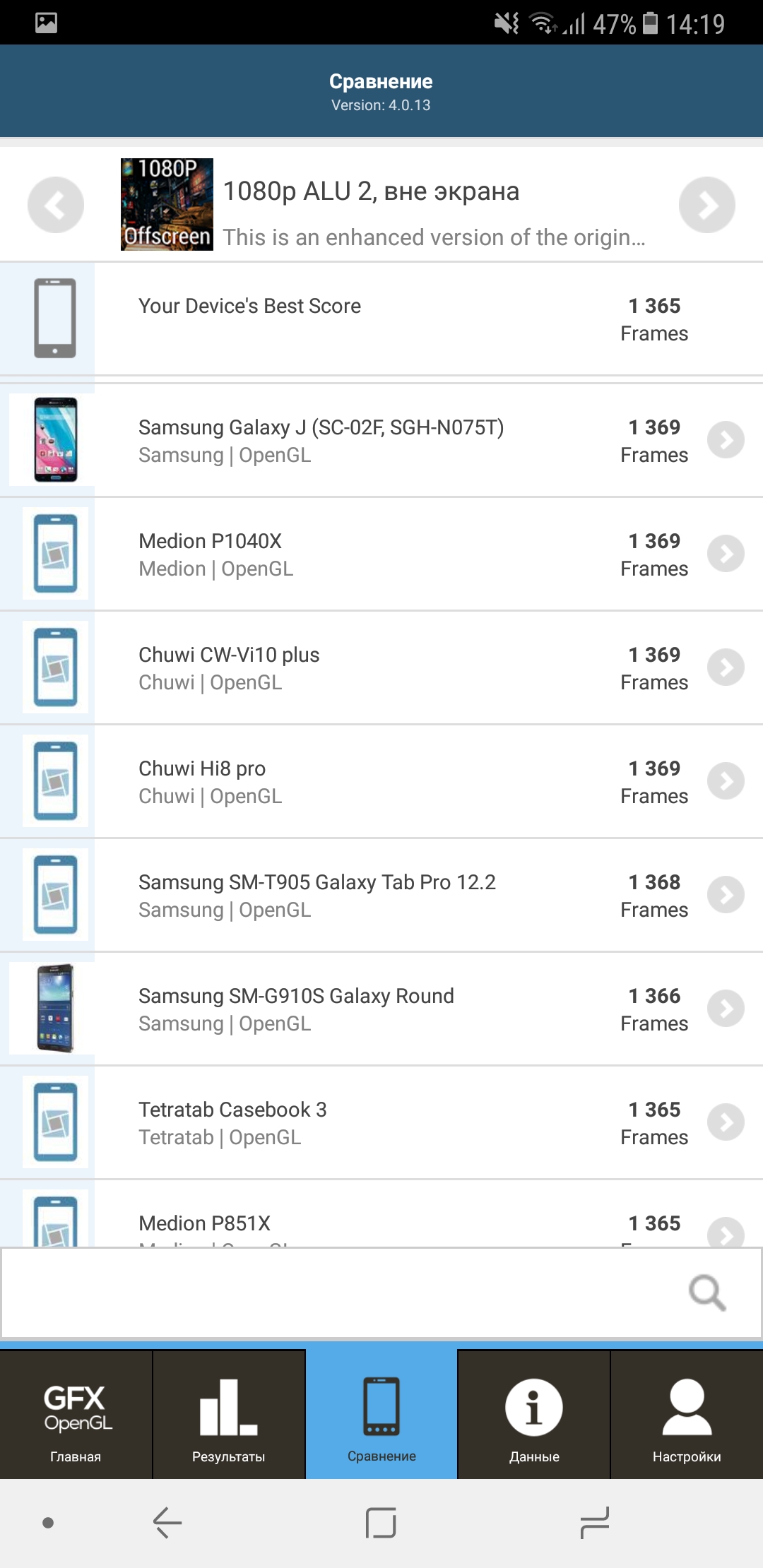 Обзор Samsung Galaxy A8: удобный Android-смартфон с Infinity Display и защитой IP68-108