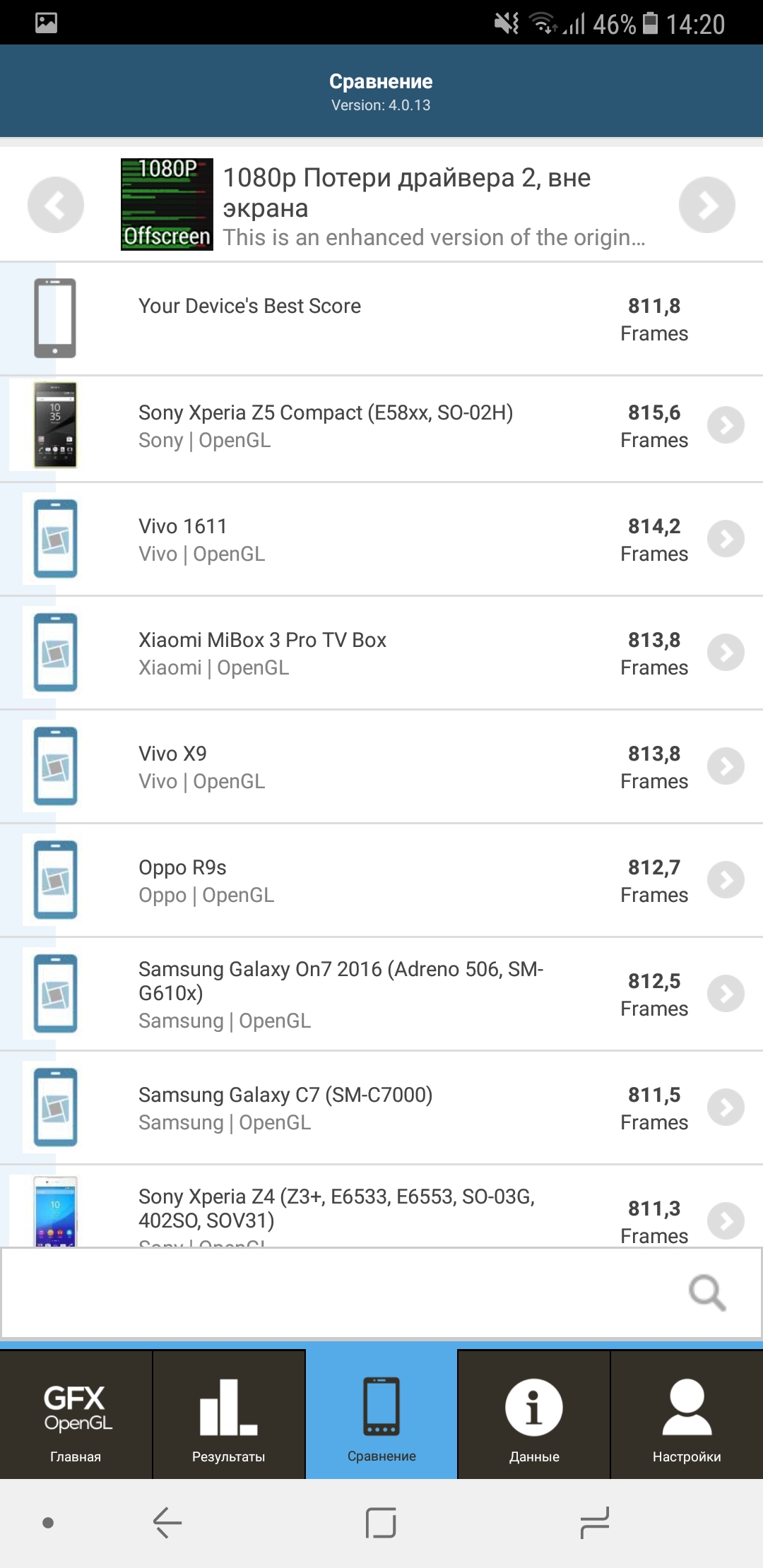 Обзор Samsung Galaxy A8: удобный Android-смартфон с Infinity Display и защитой IP68-110