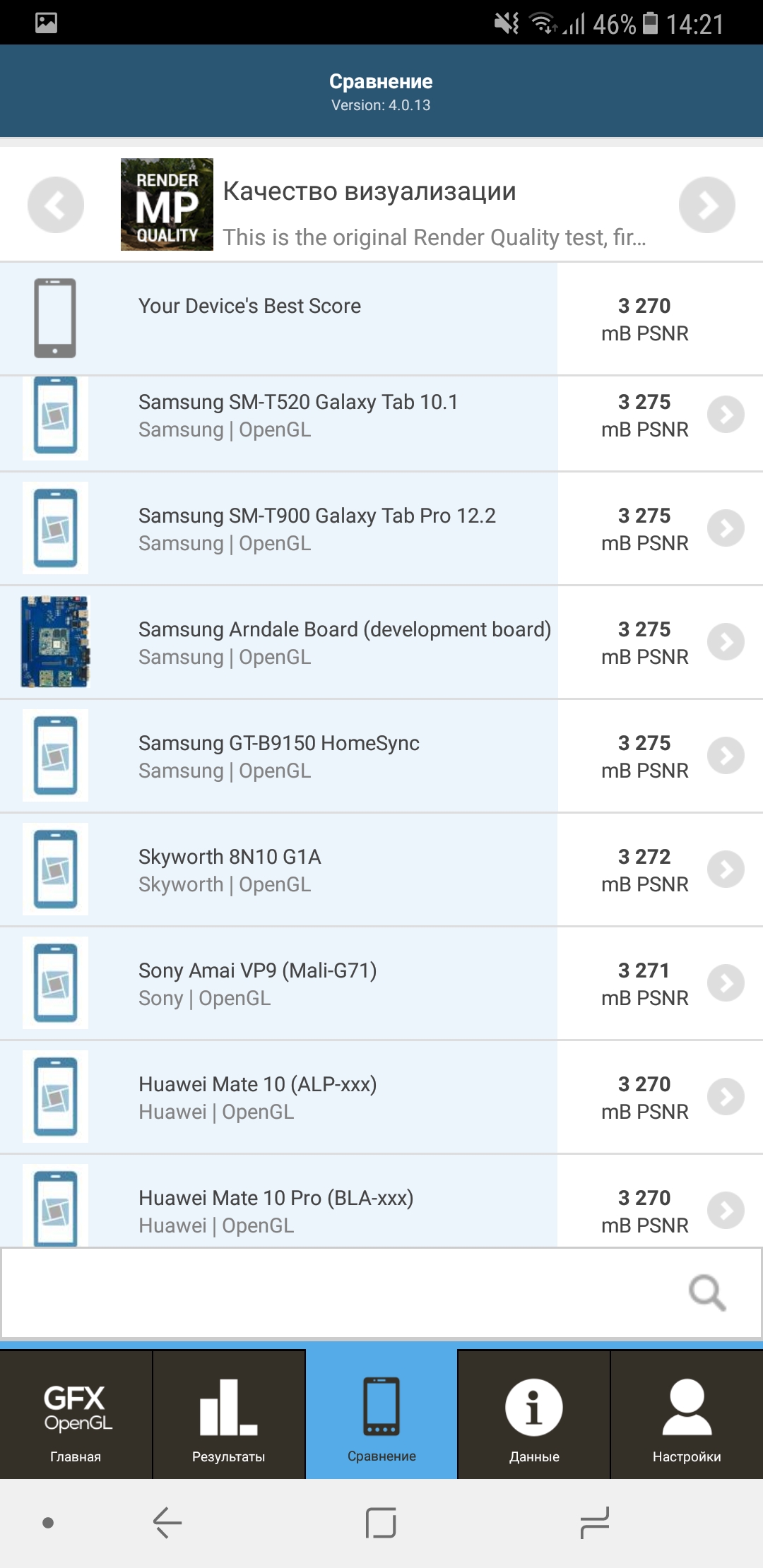 Обзор Samsung Galaxy A8: удобный Android-смартфон с Infinity Display и защитой IP68-113