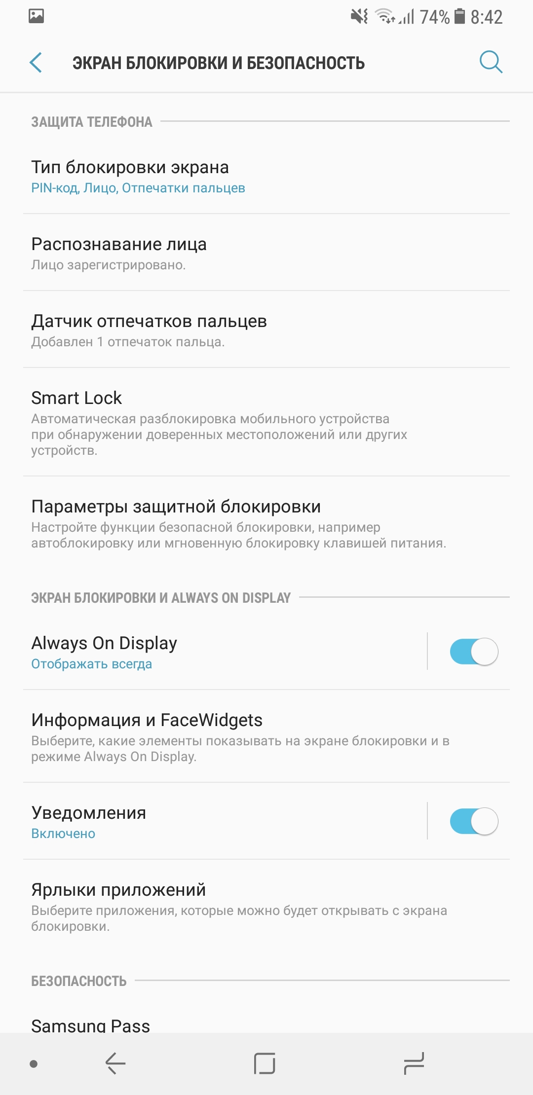 Обзор Samsung Galaxy A8: удобный Android-смартфон с Infinity Display и защитой IP68-176