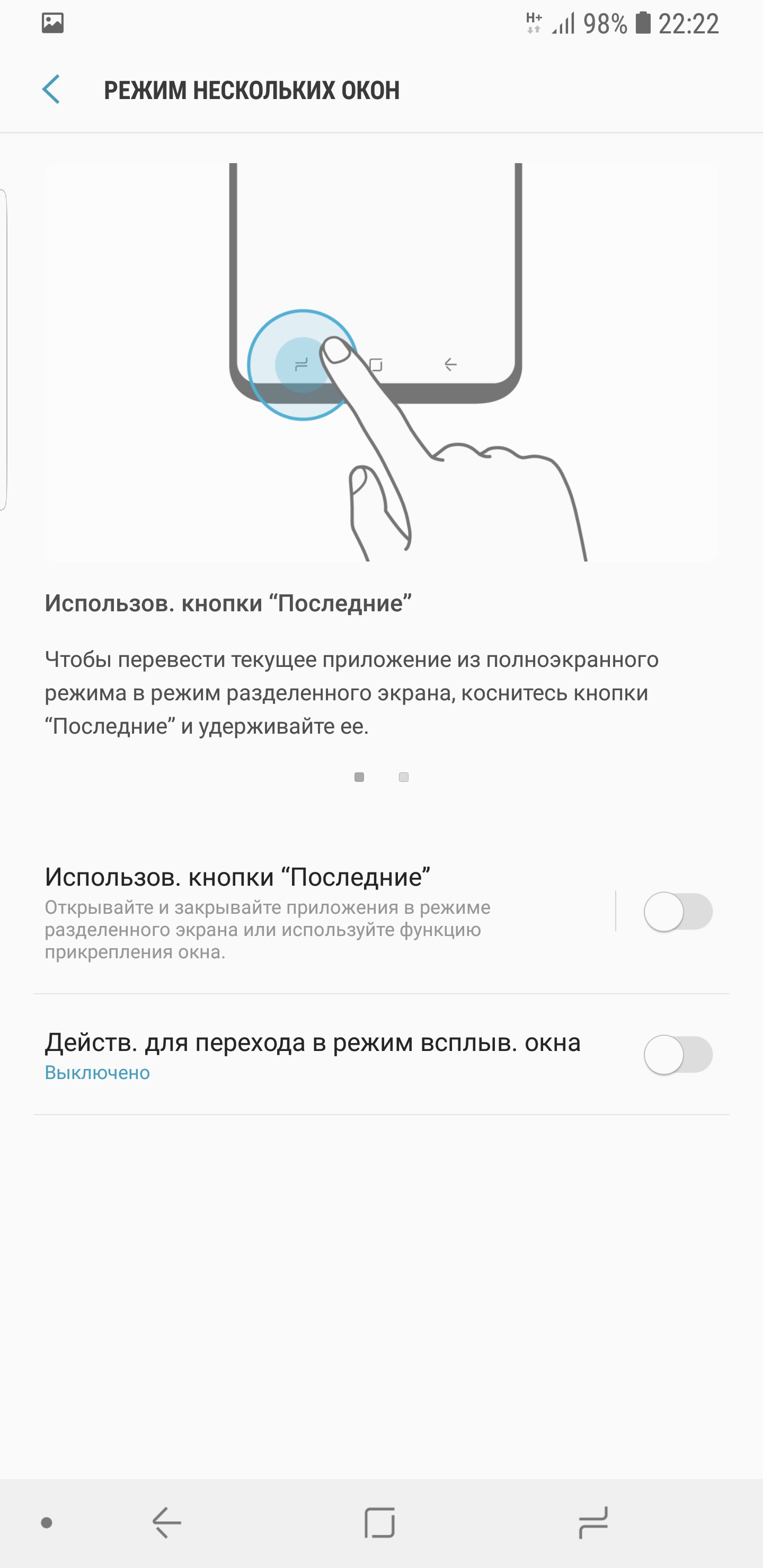 Обзор Samsung Galaxy S9+: нет предела совершенству-195