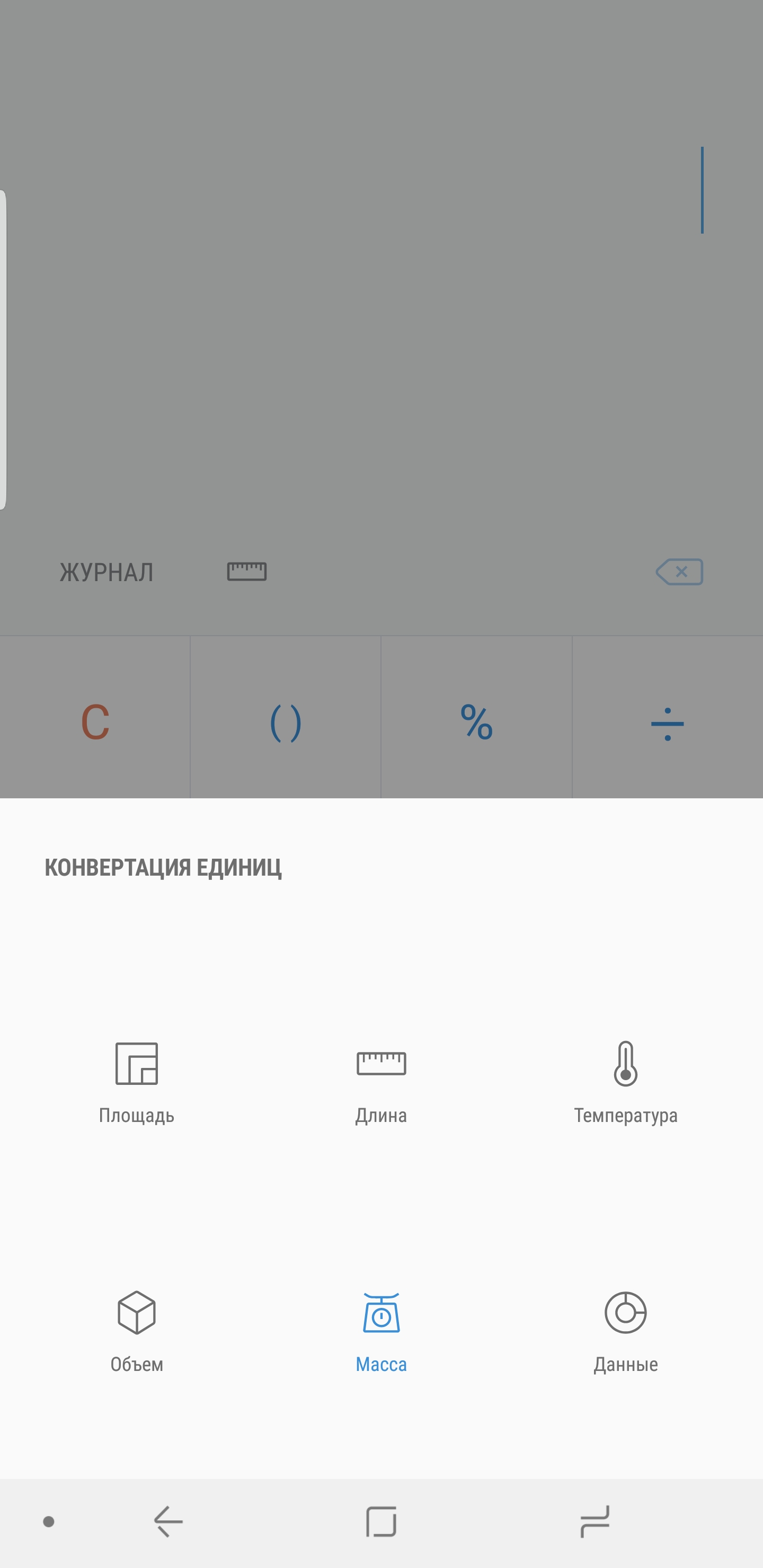 Обзор Samsung Galaxy S9+: нет предела совершенству-271
