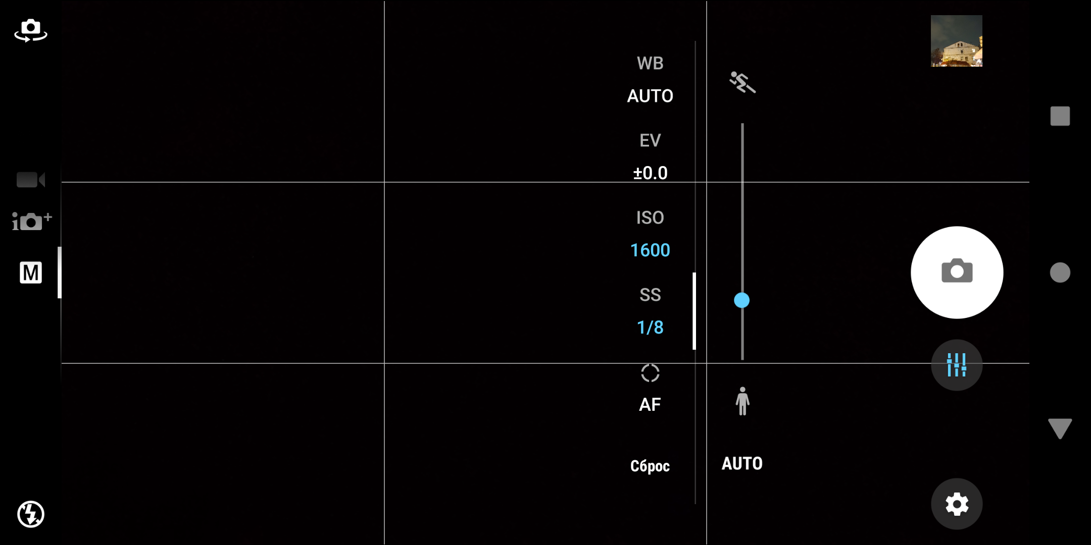 Обзор Sony Xperia XZ2 Compact: неукротимая сила в компактном формате-244