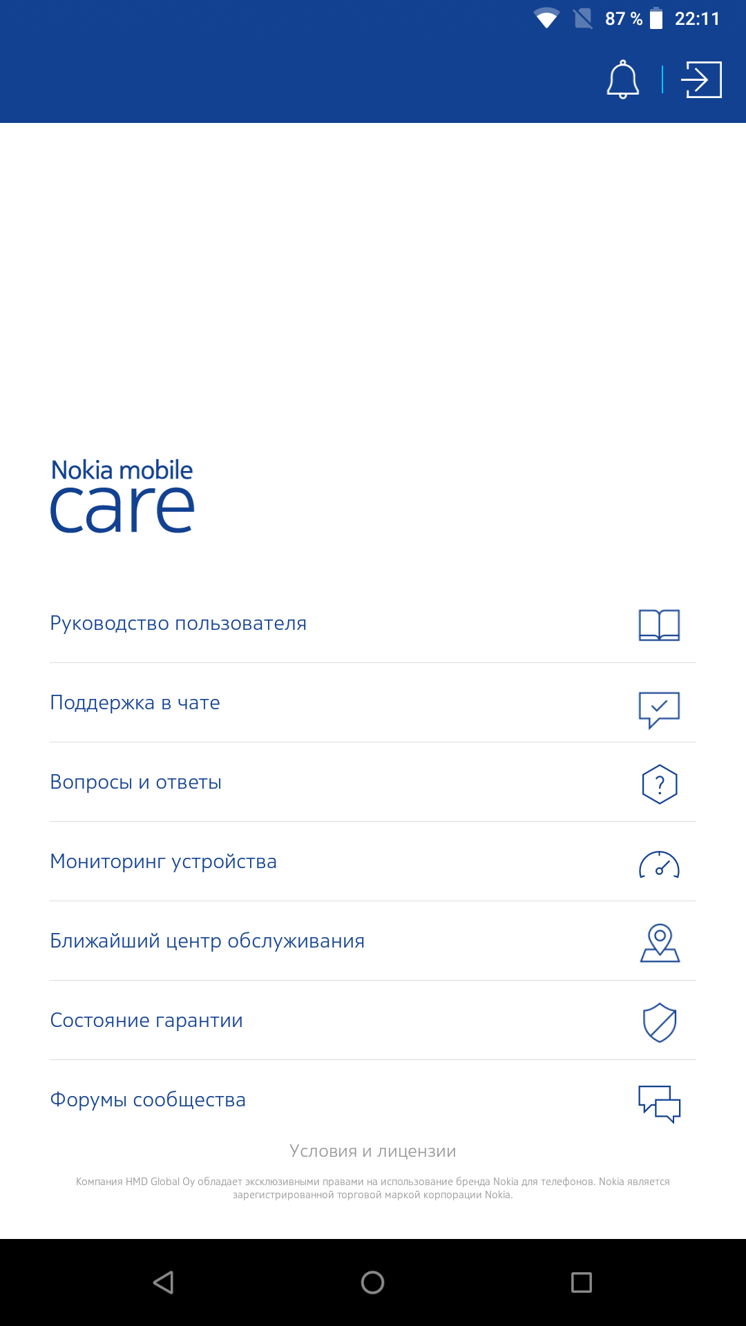 Обзор Nokia 6.1 (2018): стильно и недорого-148