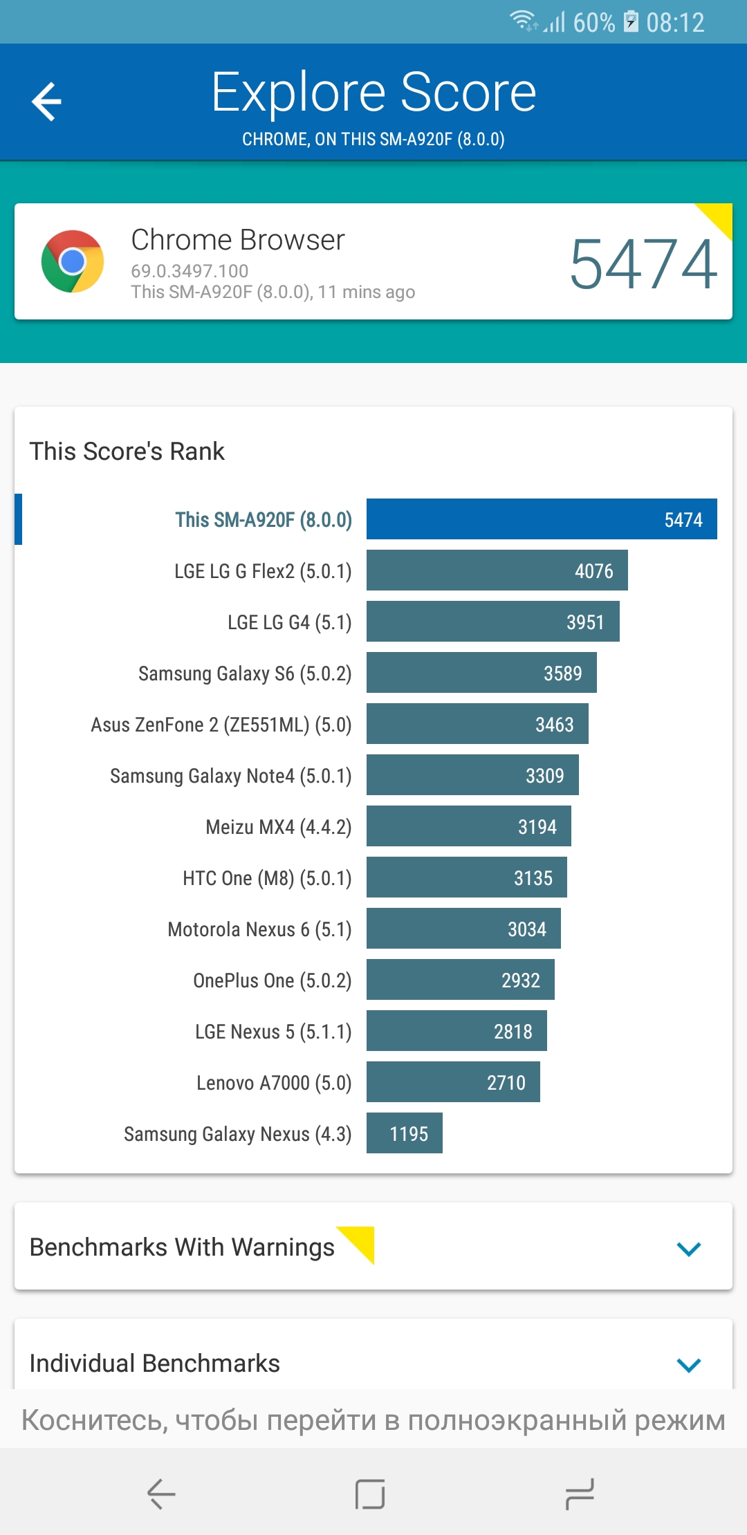 Огляд Samsung Galaxy A9 (2018): перший у світі смартфон із 4 основними камерами-131
