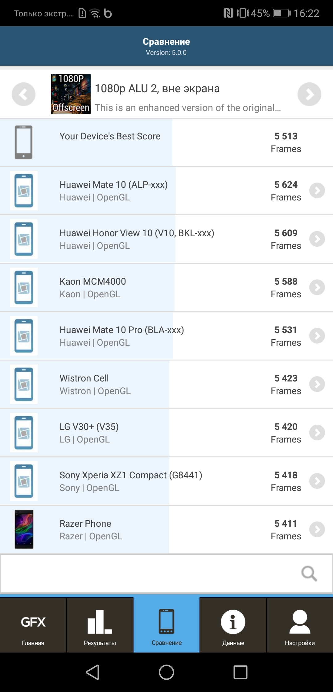 Обзор Huawei P20: флагман с минимумом компромиссов-111