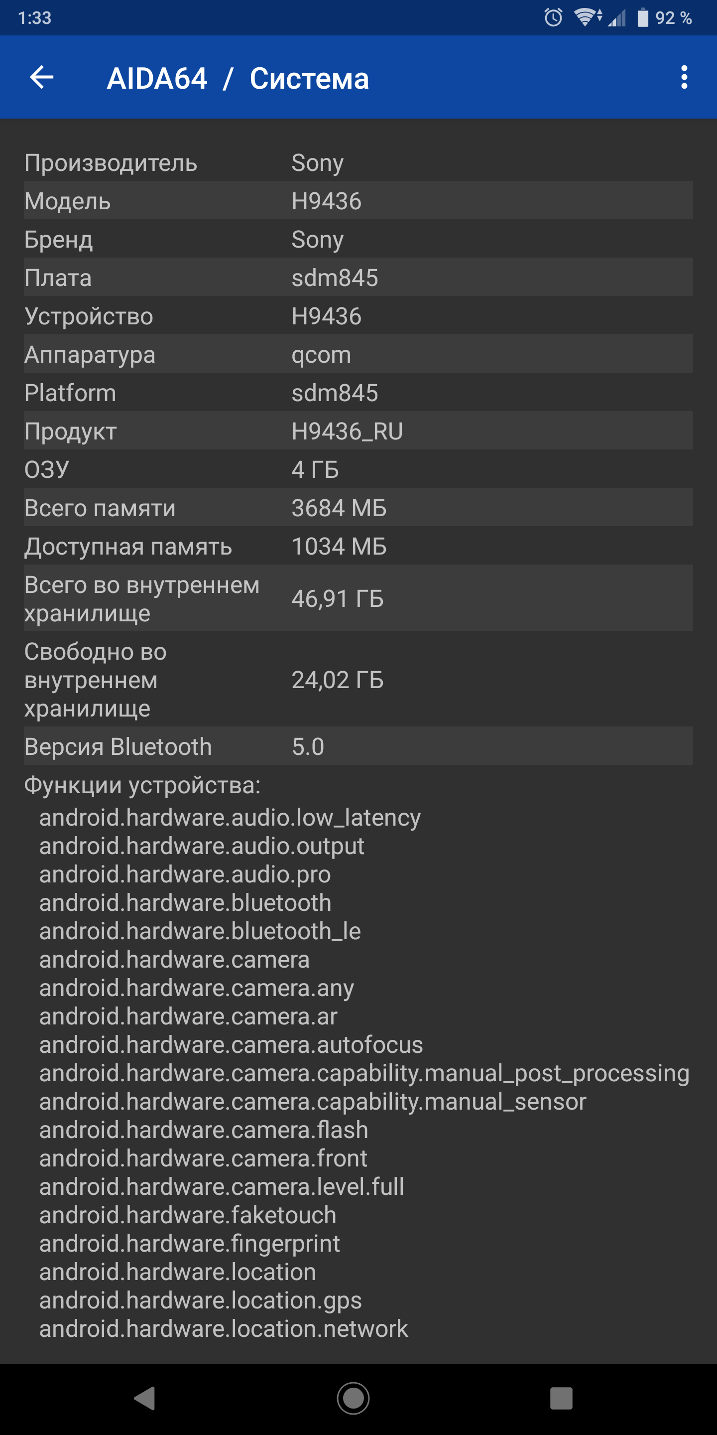 Огляд Sony Xperia XZ3: особливий-81