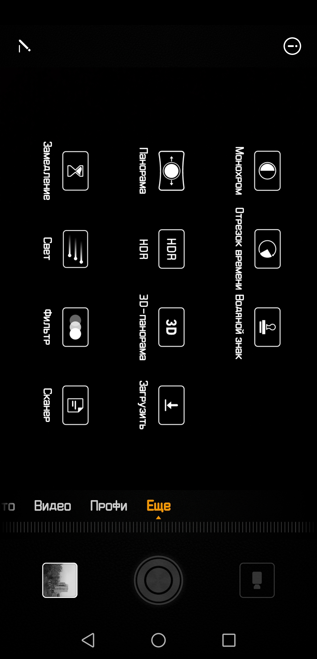 Обзор Huawei P20: флагман с минимумом компромиссов-277