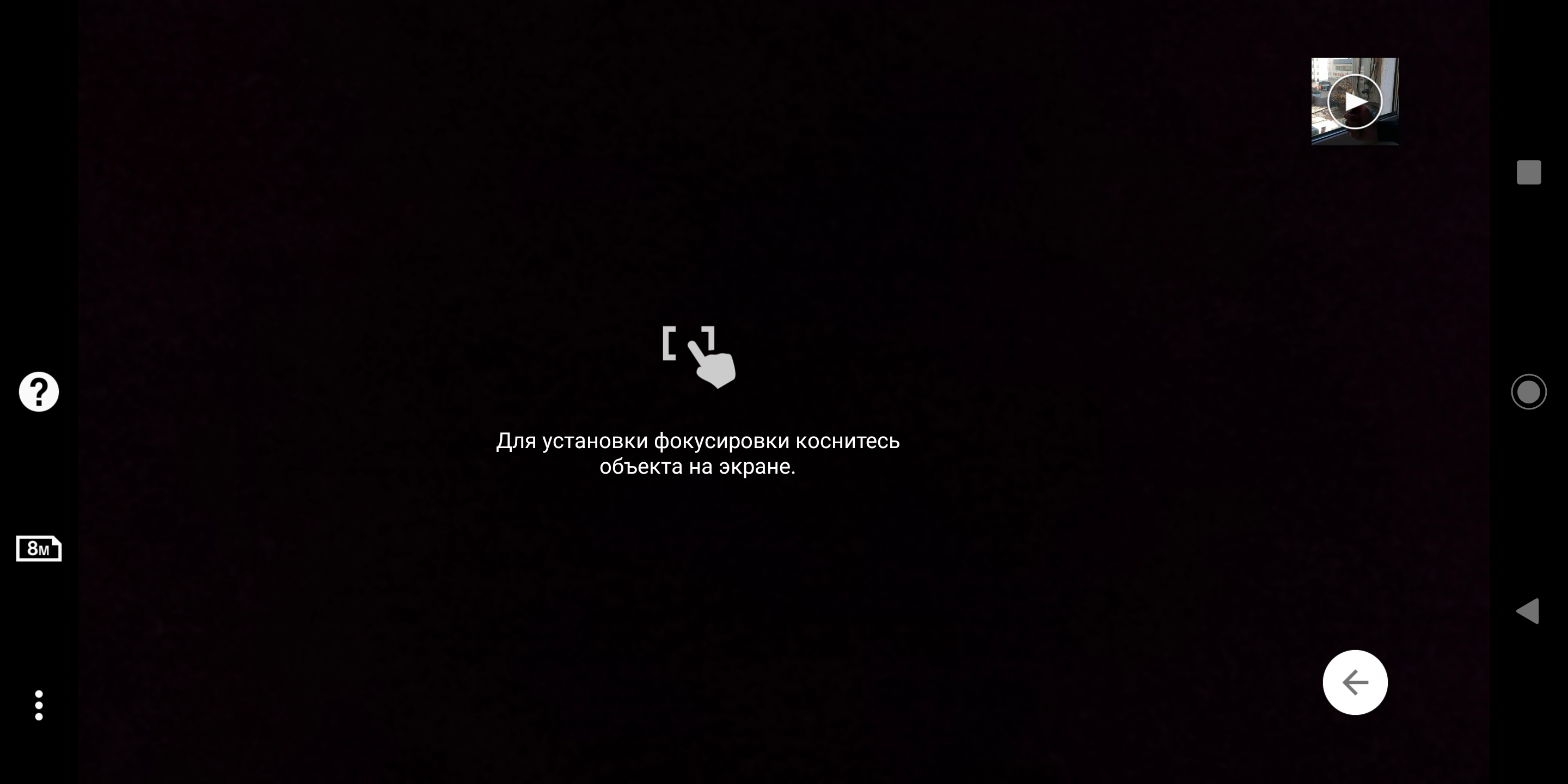 Обзор Sony Xperia XZ3: особенный-277