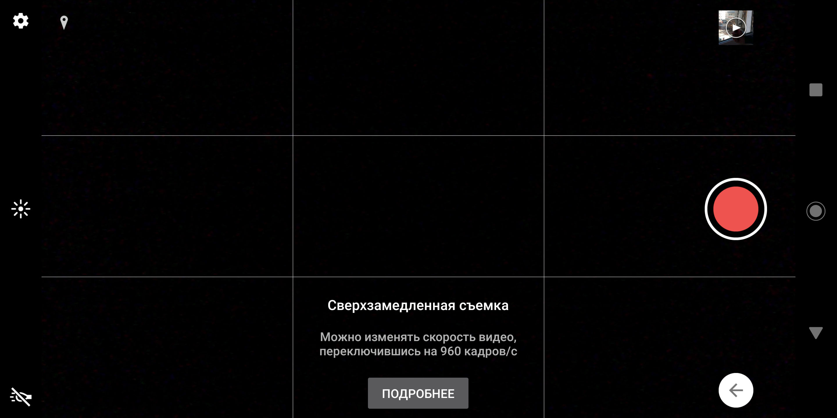 Обзор Sony Xperia XZ3: особенный-278