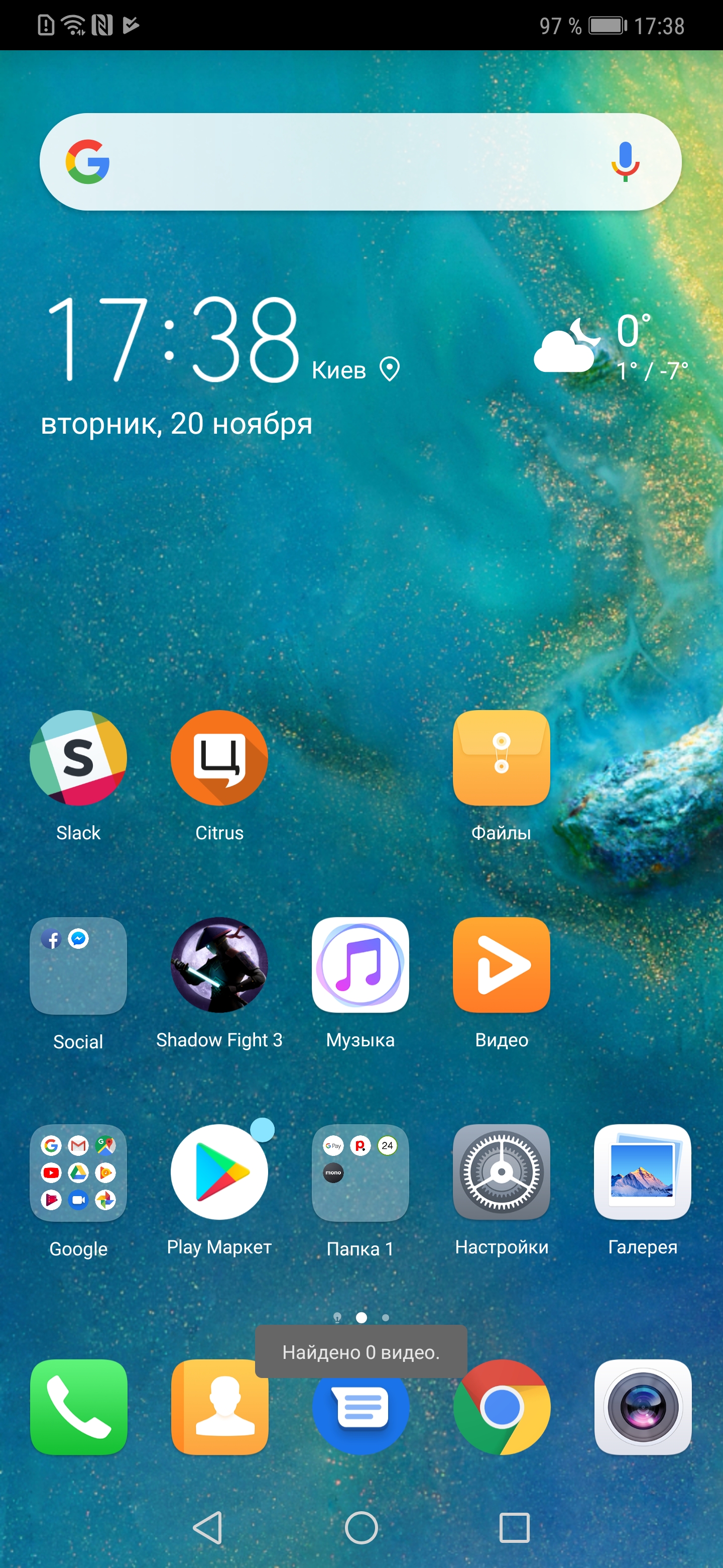 Обзор Huawei Mate 20 Pro: Android-флагман на максималках-148