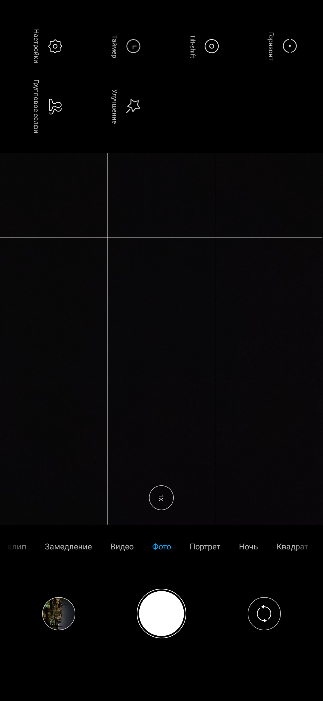 Обзор Xiaomi Mi MIX 3: слайдеры возвращаются-261