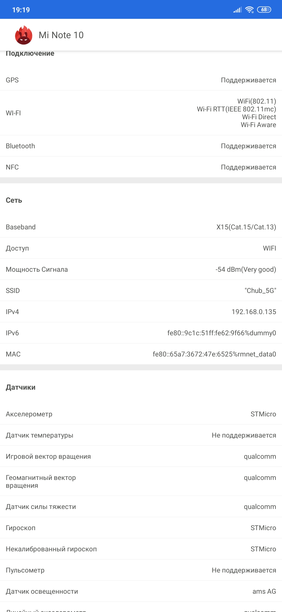 Recenzja Xiaomi Mi Note 10: pierwszy na świecie smartfon z pentakamerą o rozdzielczości 108 megapikseli-83