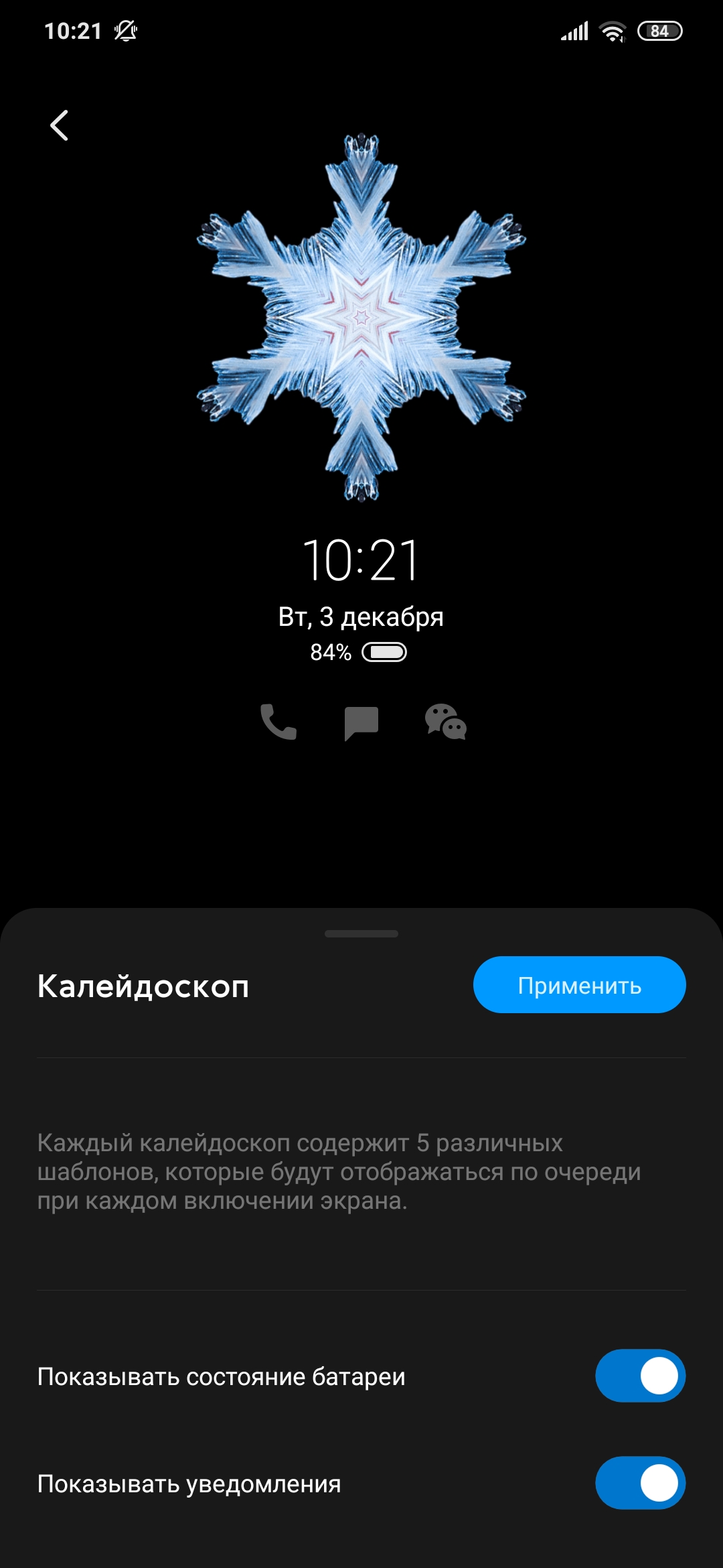 Огляд Xiaomi Mi Note 10: перший в світі смартфон з 108-мегапіксельною пентакамерою-39