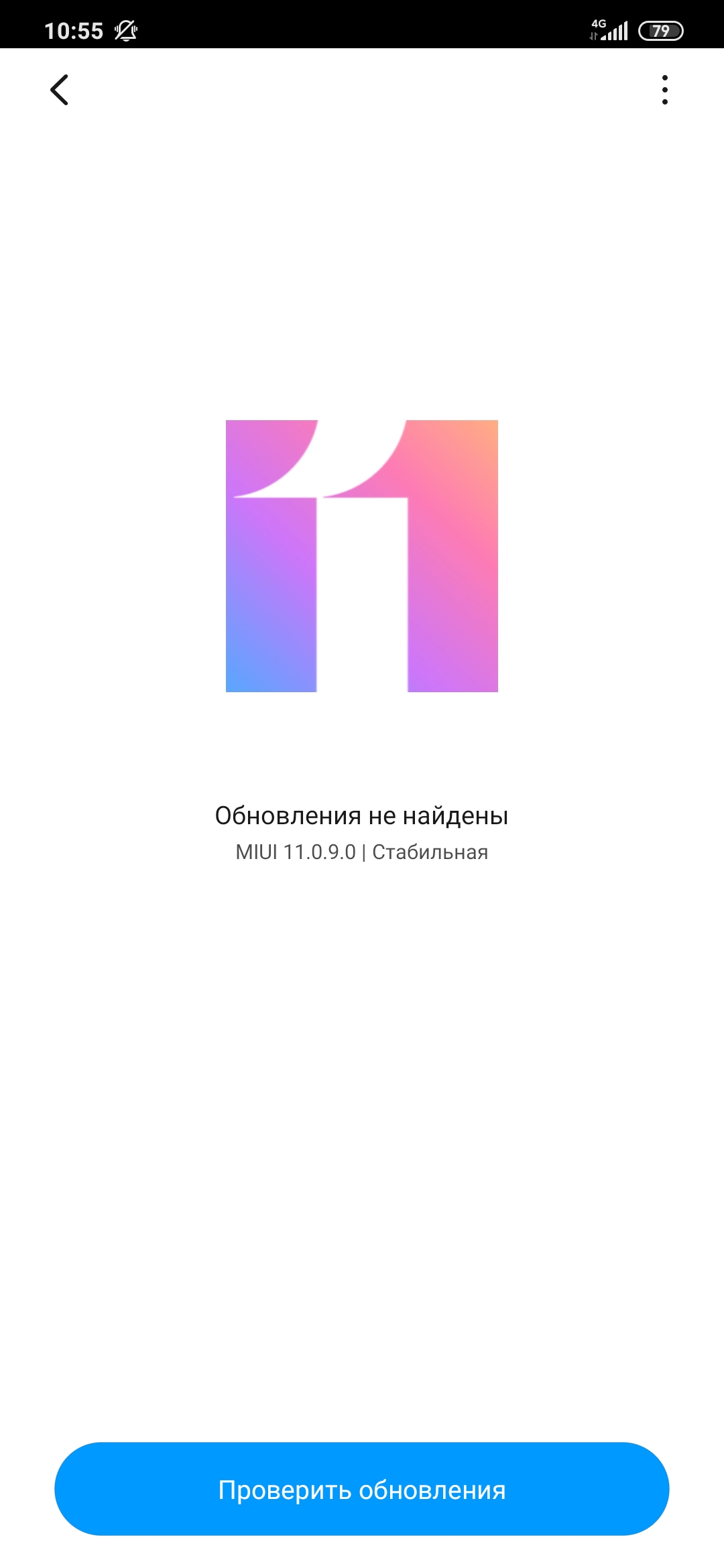 Обзор Xiaomi Mi Note 10: первый в мире смартфон с 108-мегапиксельной пентакамерой-166