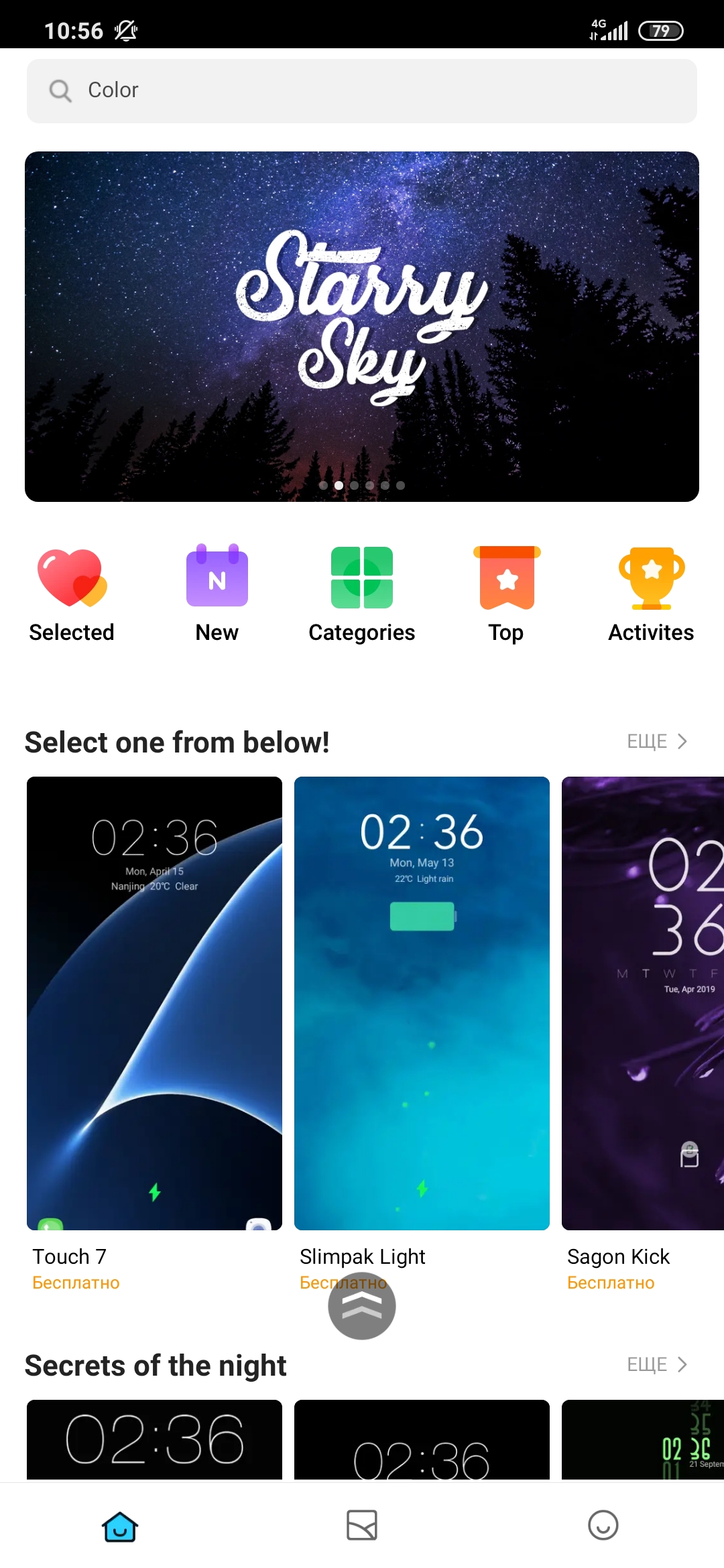 Обзор Xiaomi Mi Note 10: первый в мире смартфон с 108-мегапиксельной пентакамерой-174