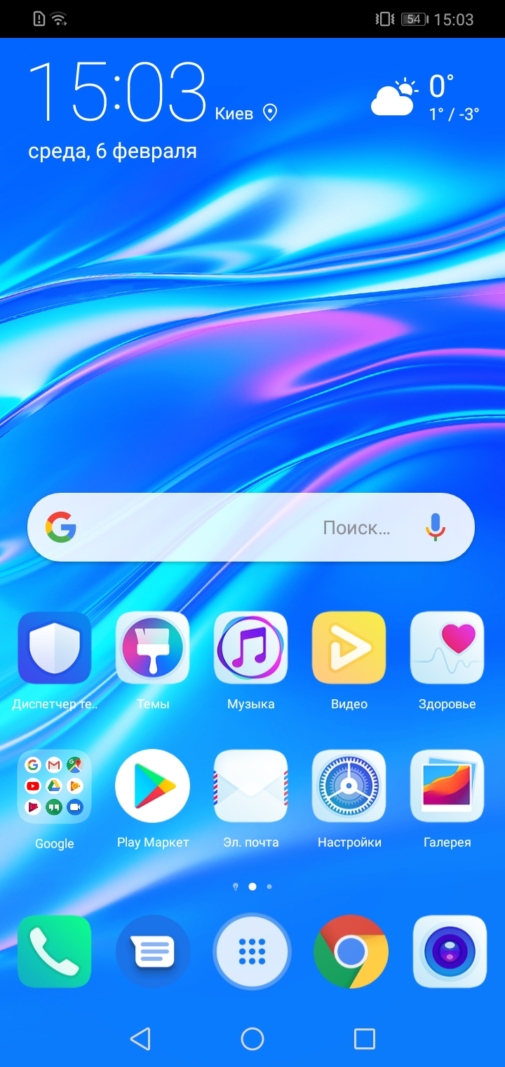 Обзор Huawei Y7 2019: недорогой молодёжный смартфон с большим экраном-99
