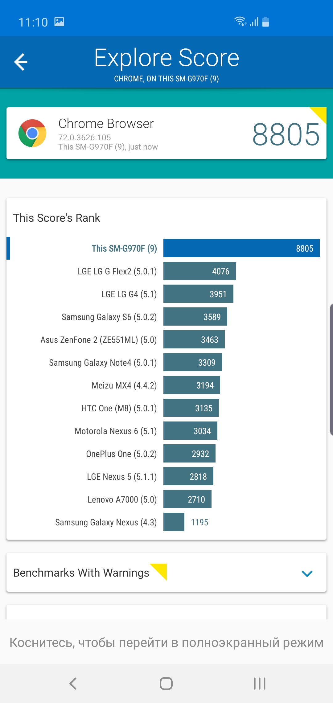 Обзор Samsung Galaxy S10e: меньше — не значит хуже-107