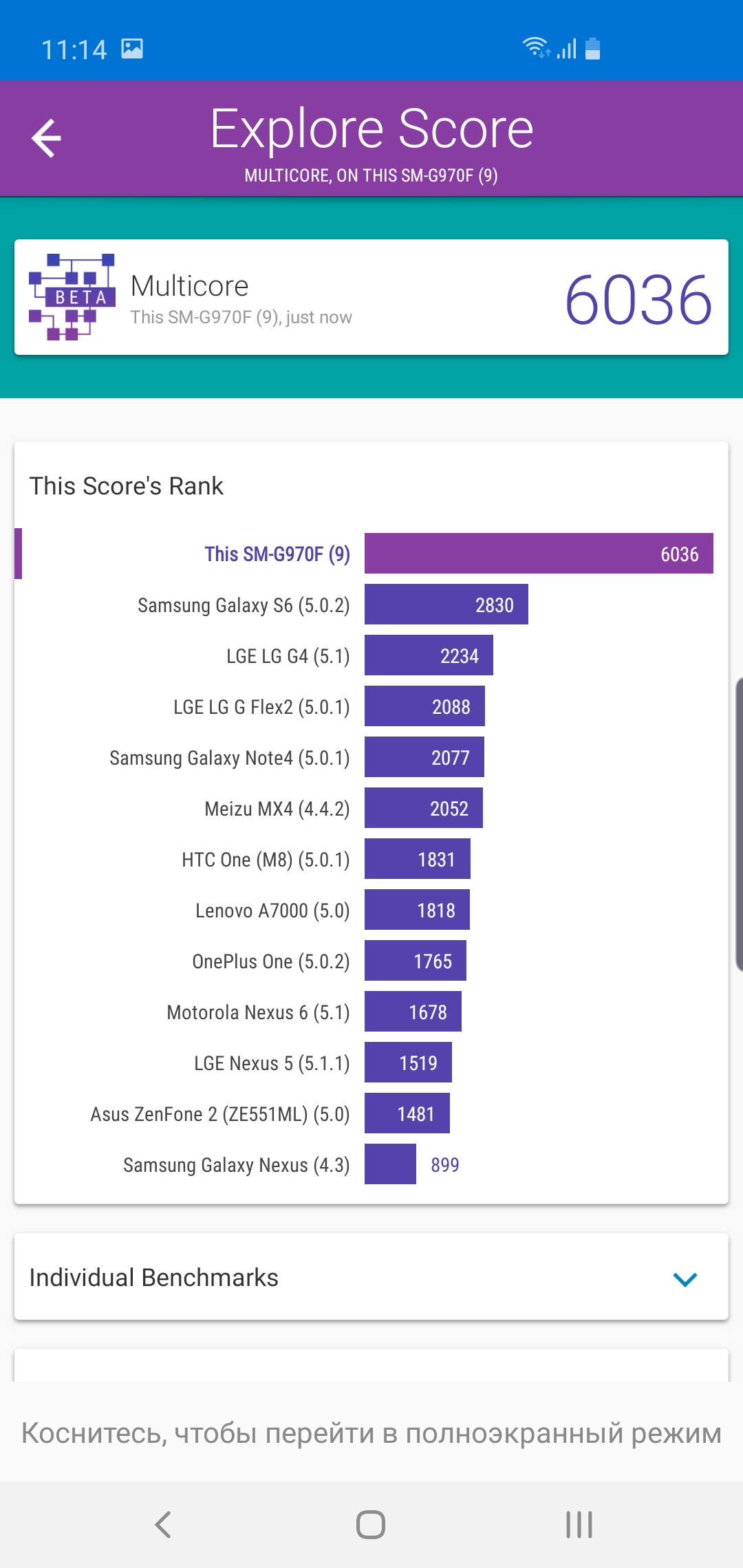 Обзор Samsung Galaxy S10e: меньше — не значит хуже-109