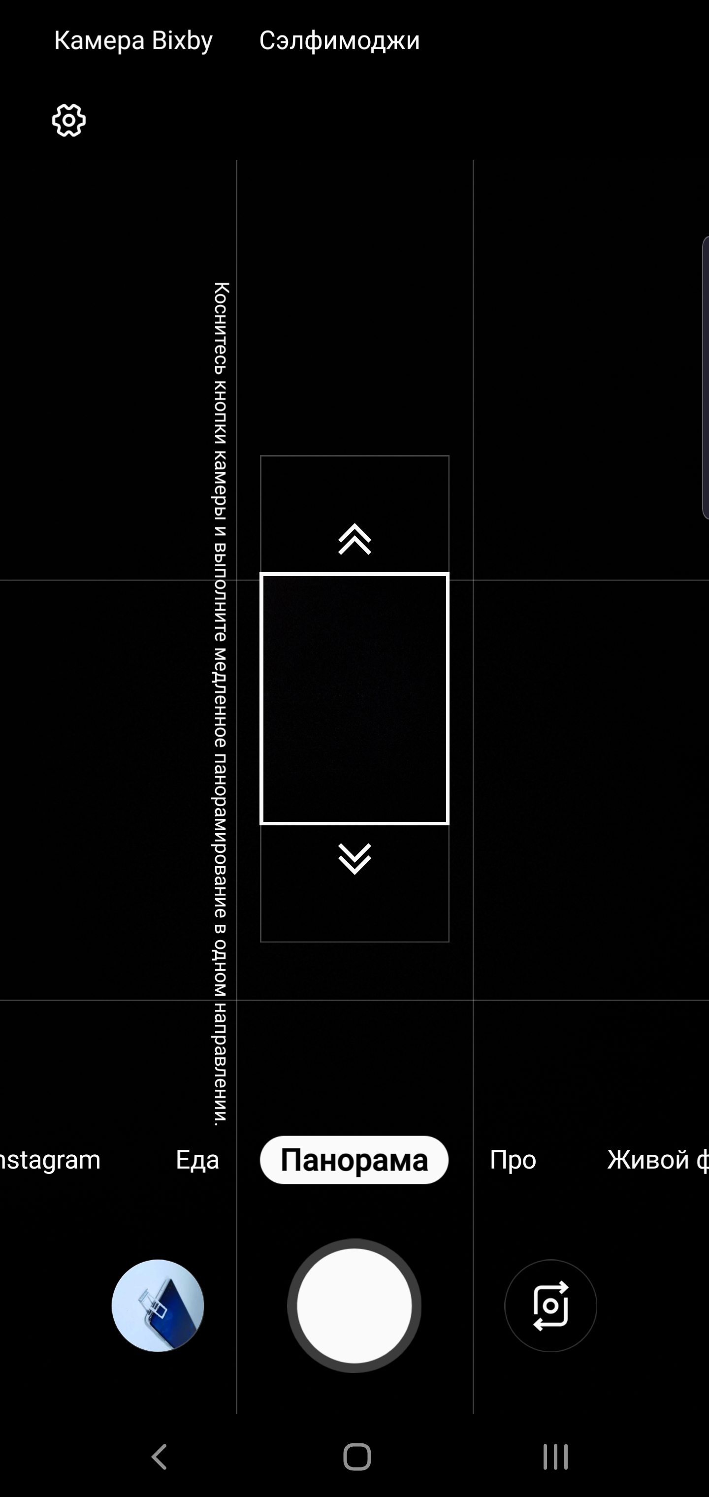 Огляд Samsung Galaxy S10+: ювілейний флагман з п'ятьма камерами-279