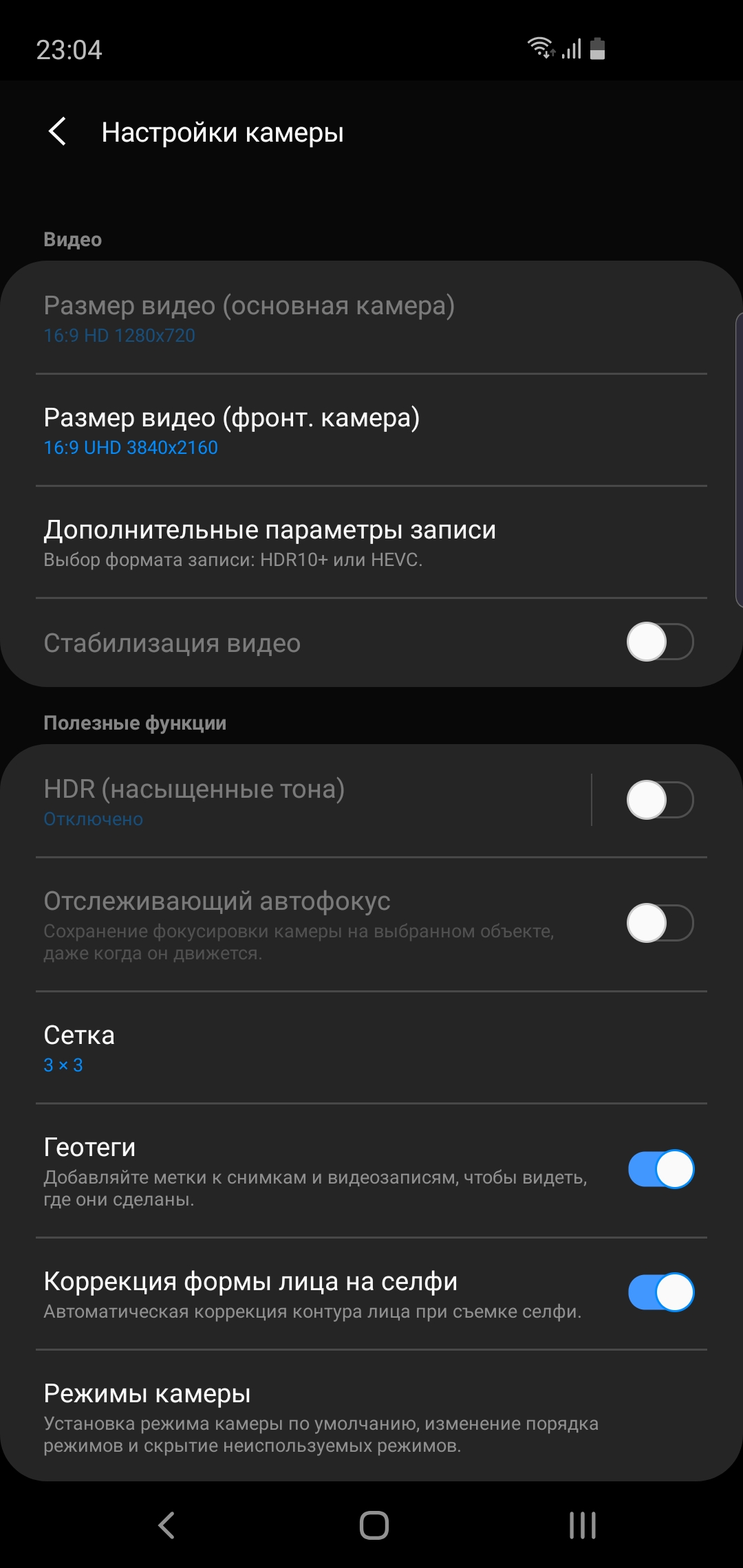 Обзор Samsung Galaxy S10e: меньше — не значит хуже-308