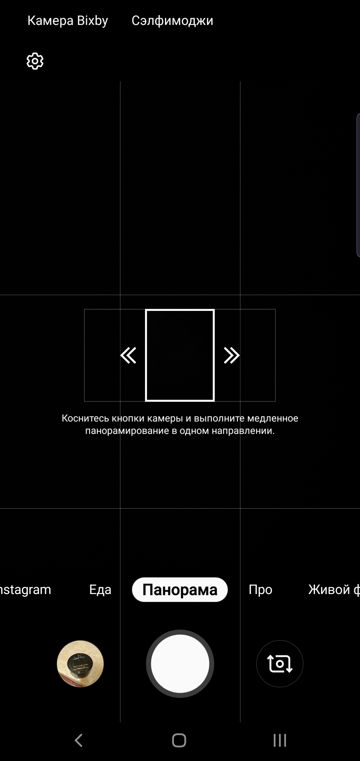 Обзор Samsung Galaxy S10: универсальный флагман «Всё в одном»-237