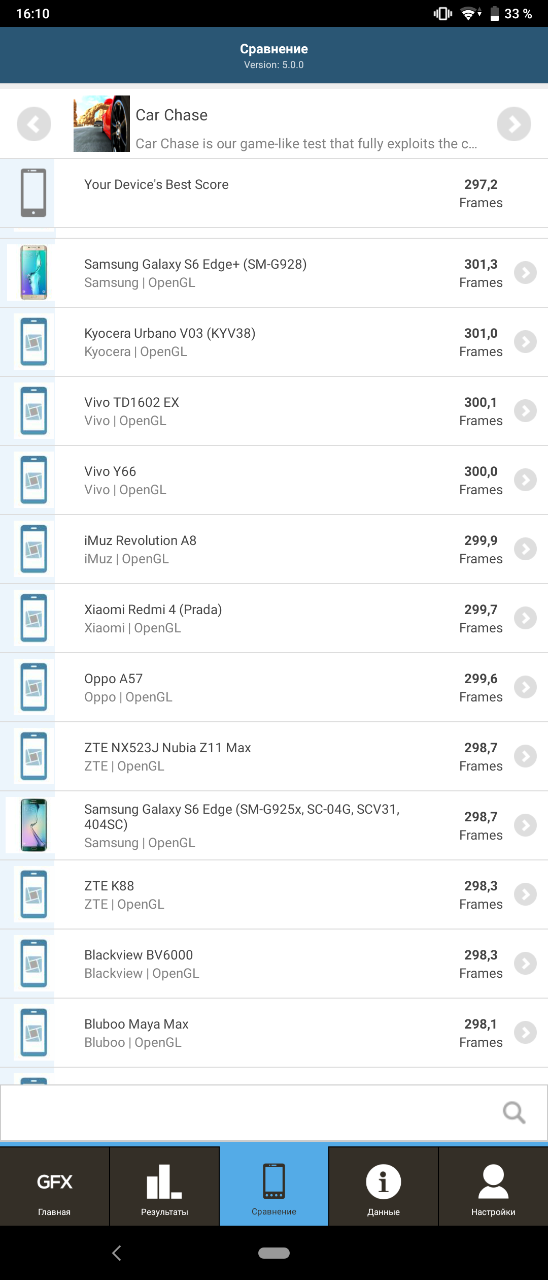 Обзор Sony Xperia 10 Plus: смартфон для любимых сериалов и социальных сетей-86