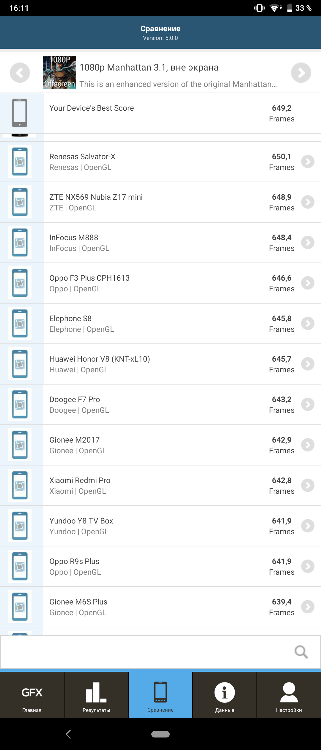 Обзор Sony Xperia 10 Plus: смартфон для любимых сериалов и социальных сетей-90
