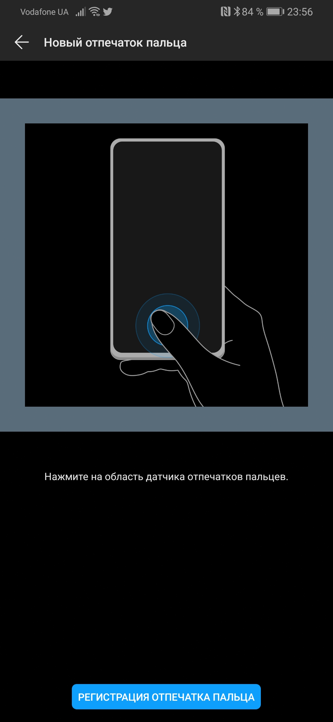 Обзор Huawei P30 Pro: прибор ночного видения-58