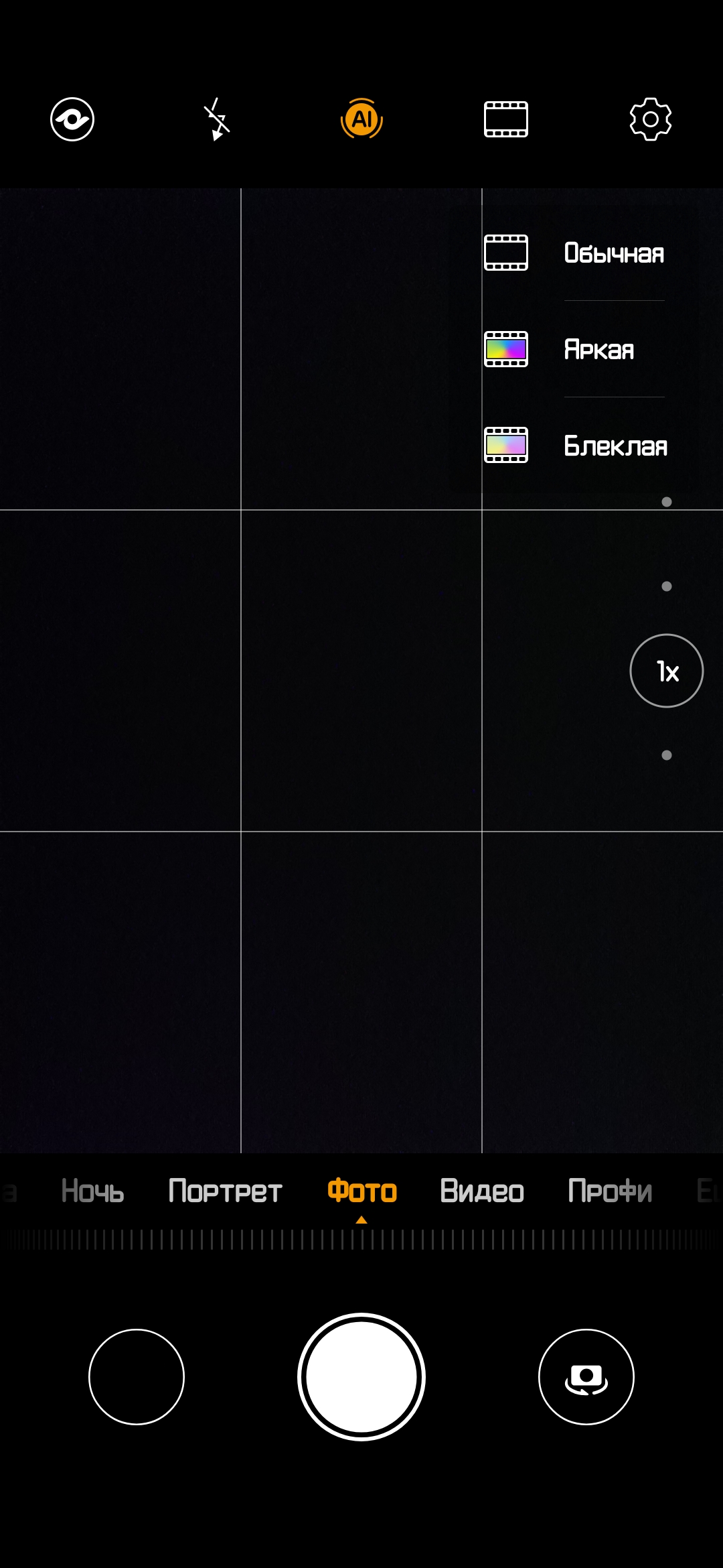 Обзор Huawei P30 Pro: прибор ночного видения-325
