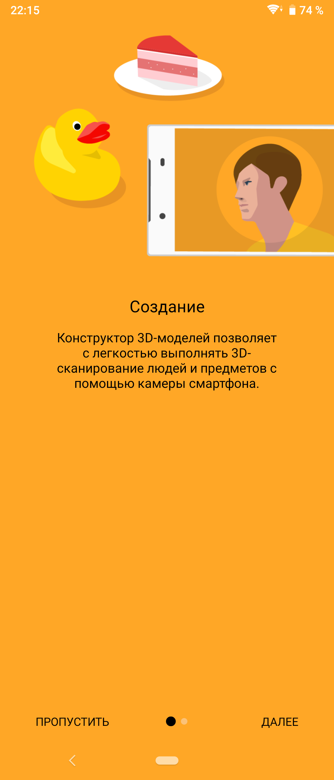 Огляд Sony Xperia 10 Plus: смартфон для улюблених серіалів та соціальних мереж-219