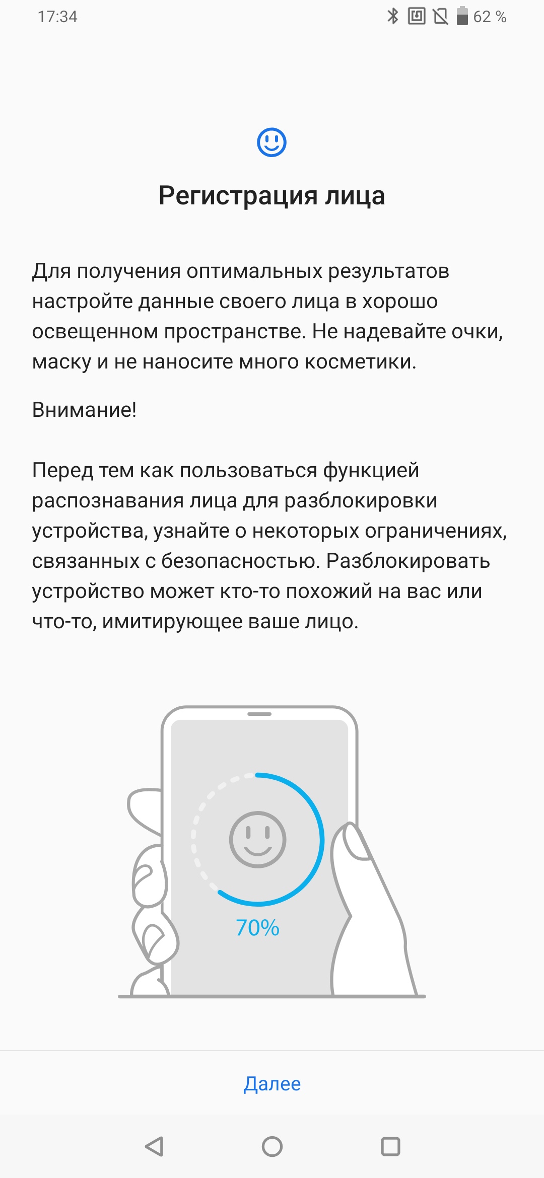Обзор ASUS ZenFone 6: "народный" флагман со Snapdragon 855 и поворотной камерой-254