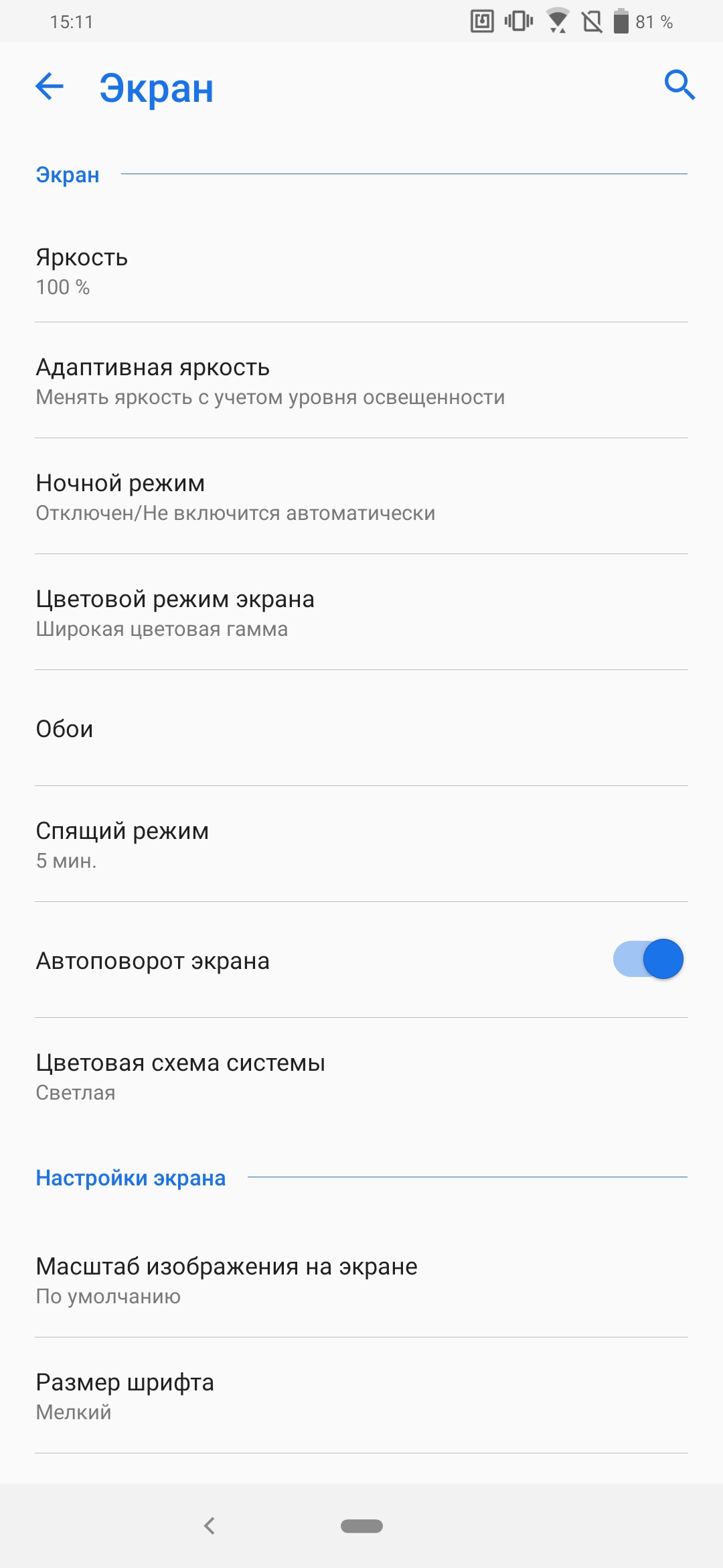 Przegląd ASUS ZenFone 6: "społecznościowy" flagowiec ze Snapdragon 855 i kamerą obracalną-15