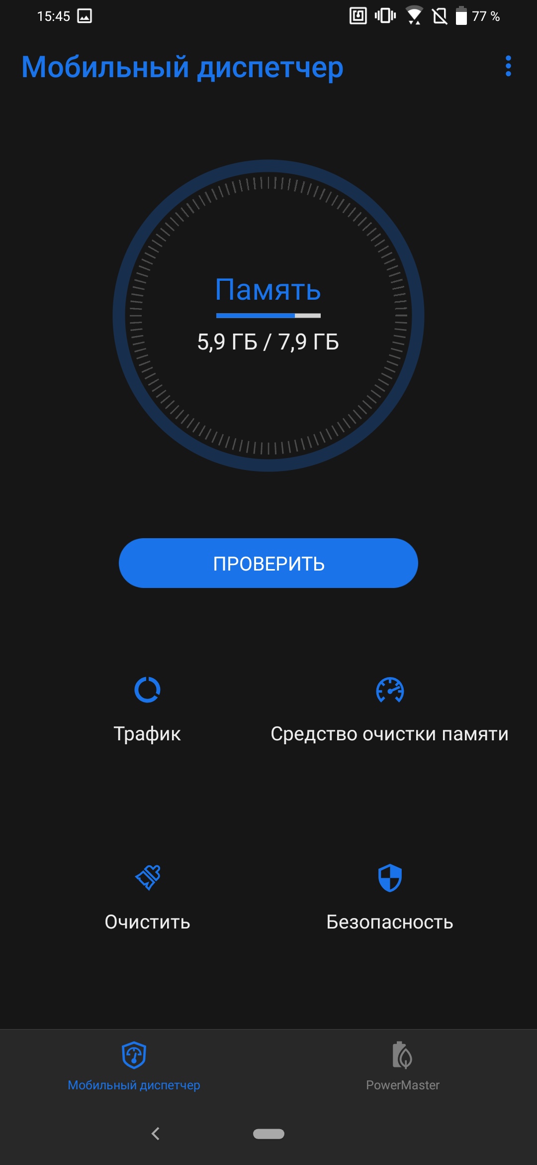 Przegląd ASUS ZenFone 6: "społecznościowy" flagowiec ze Snapdragon 855 i kamerą obracalną-271