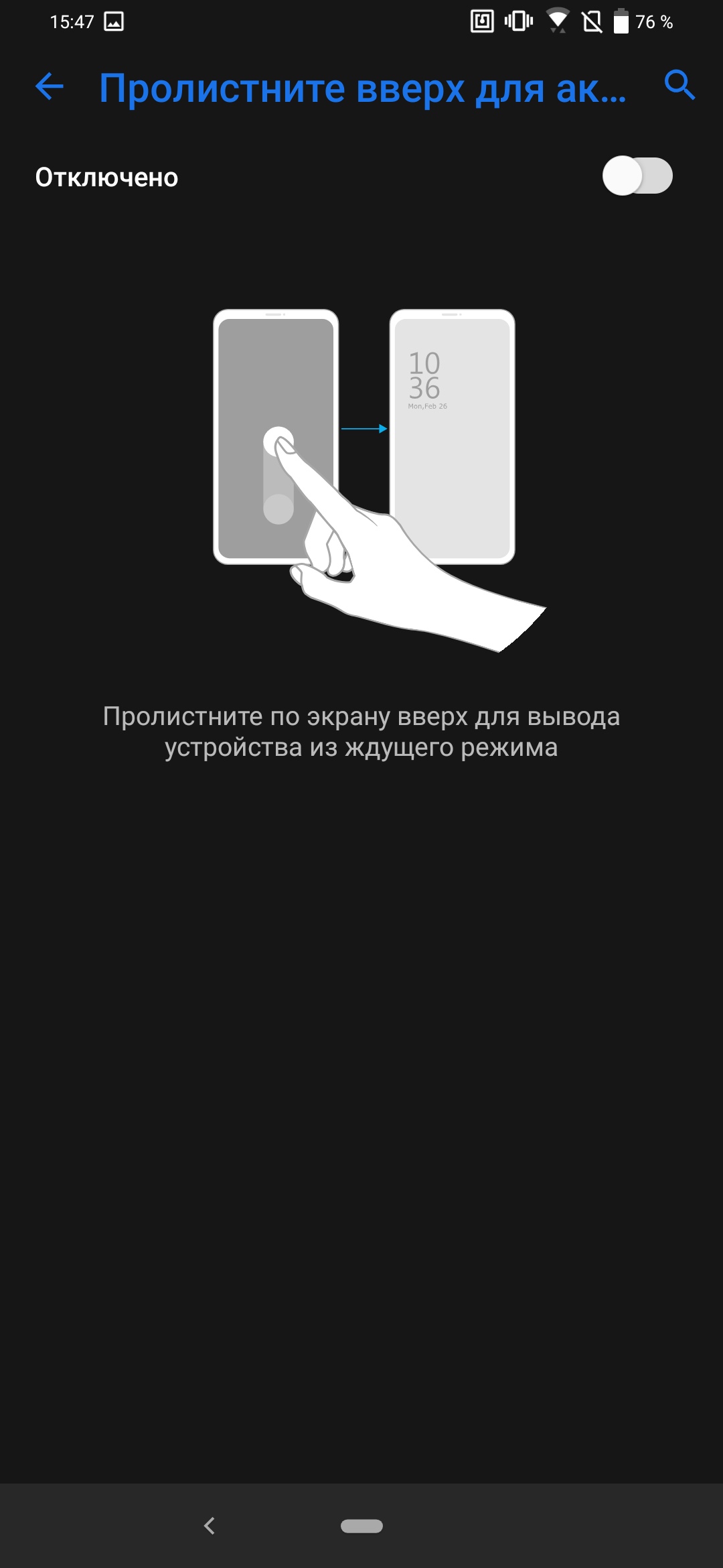 Огляд ASUS ZenFone 6: "народний" флагман зі Snapdragon 855 та поворотною камерою-220