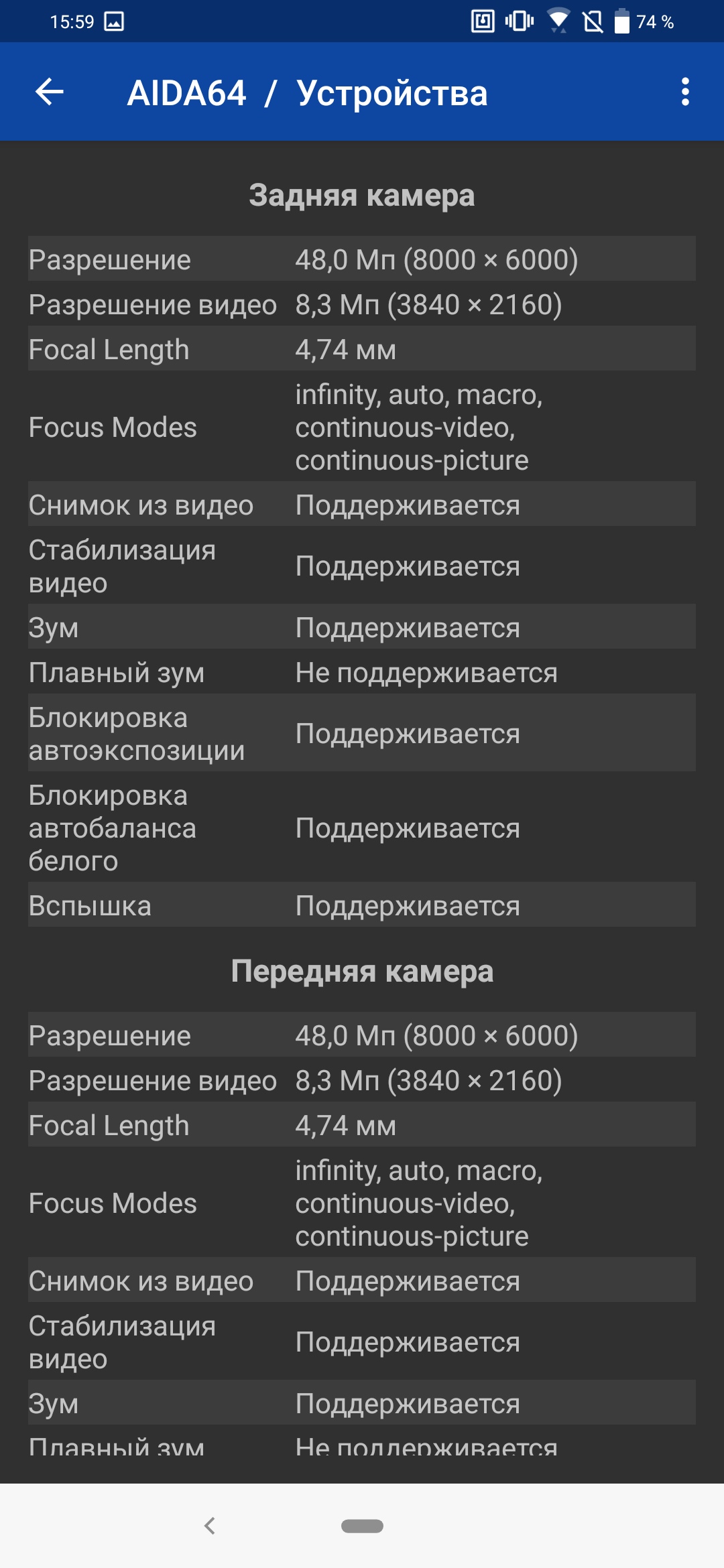 Огляд ASUS ZenFone 6: "народний" флагман зі Snapdragon 855 та поворотною камерою-100