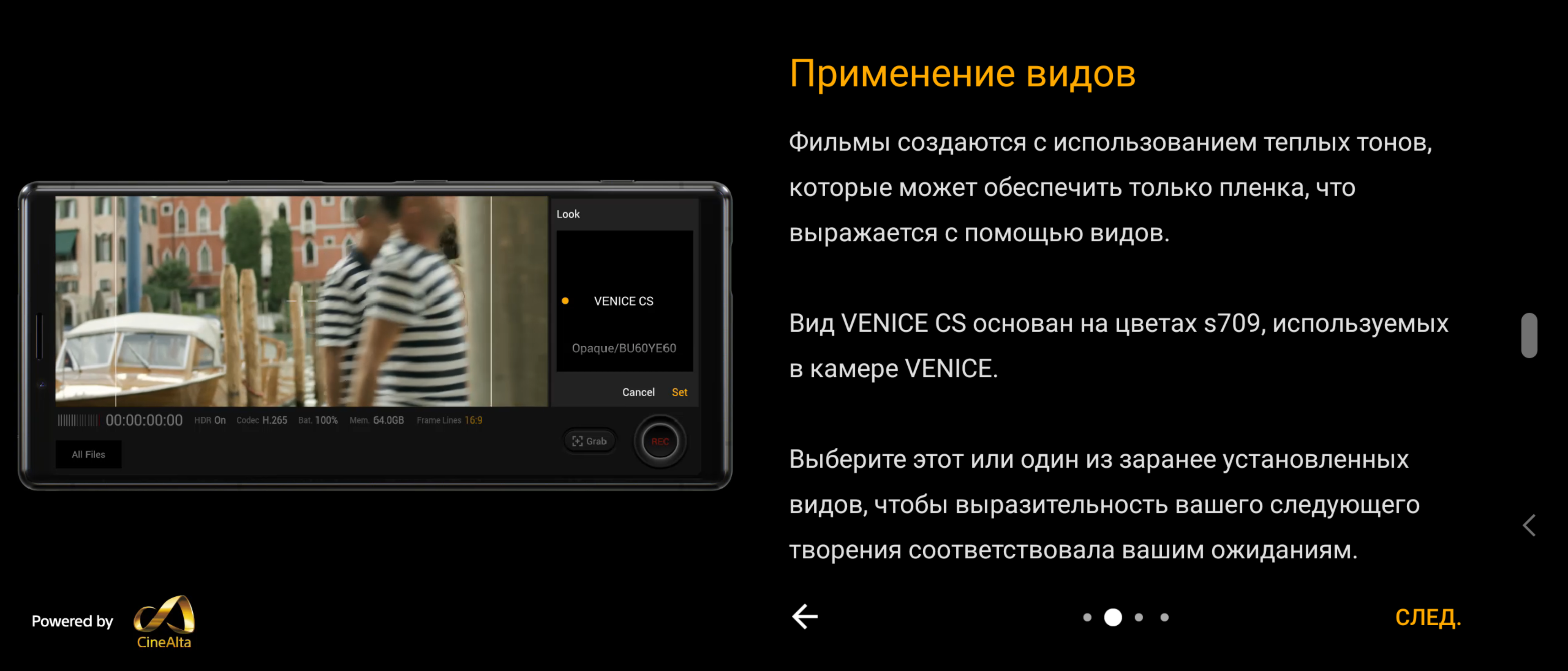 Обзор Sony Xperia 1: "высокий" флагман с 4K HDR OLED дисплеем-357